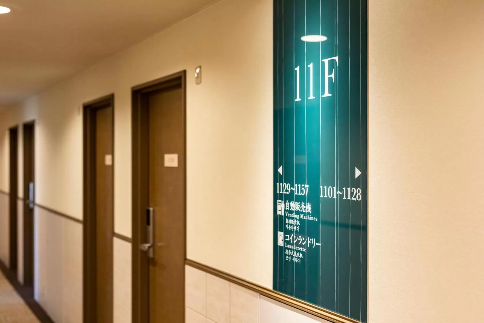 Area and facilities in Nishitetsu Inn Kurosaki