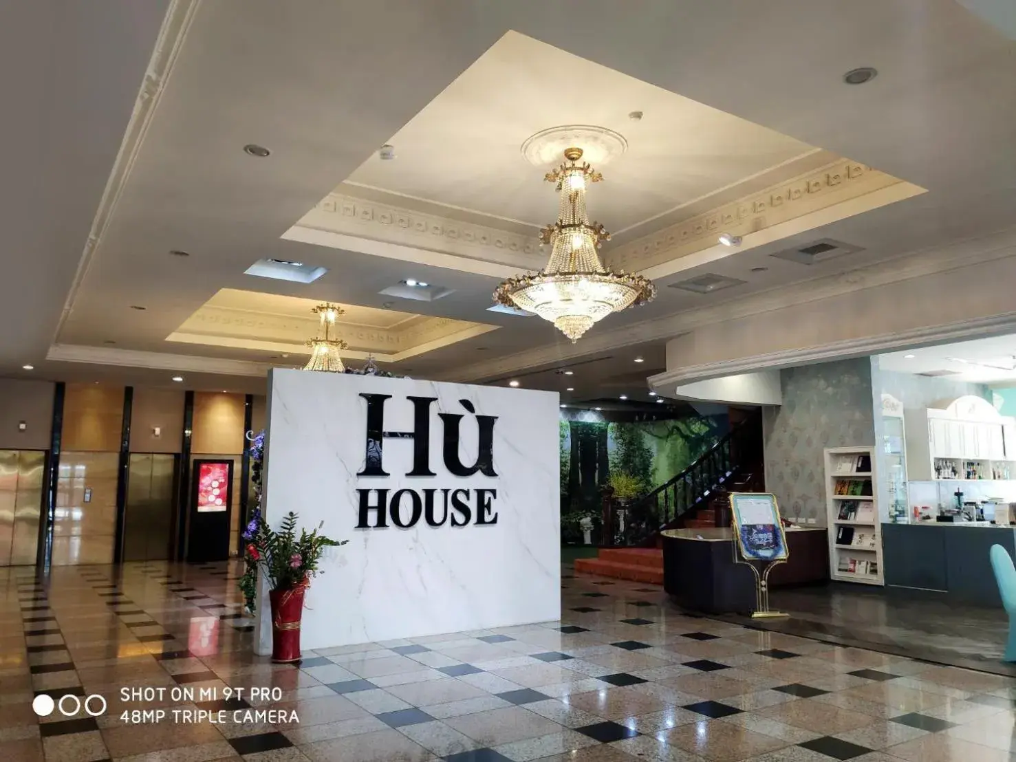 Lobby or reception in Hu House