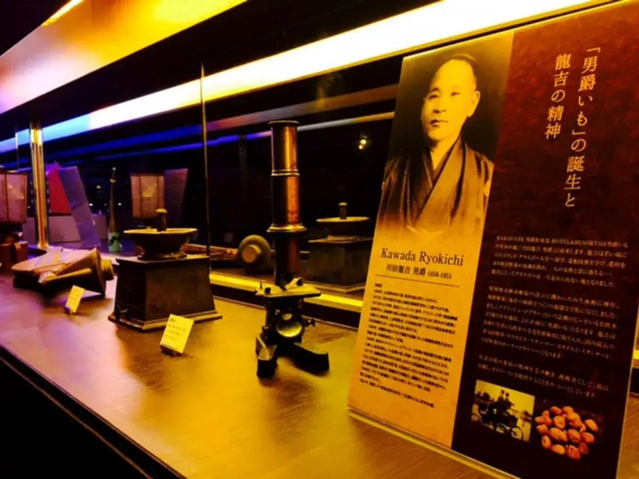 Lobby or reception in Hakodate Danshaku Club Hotel & Resorts Lobby or reception in Hakodate Danshaku Club Hotel & Resorts