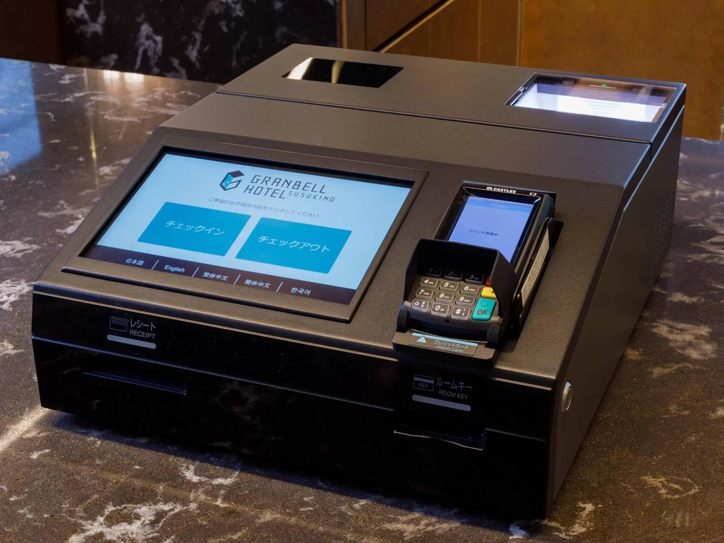 Lobby or reception in Susukino Granbell Hotel Lobby or reception in Susukino Granbell Hotel