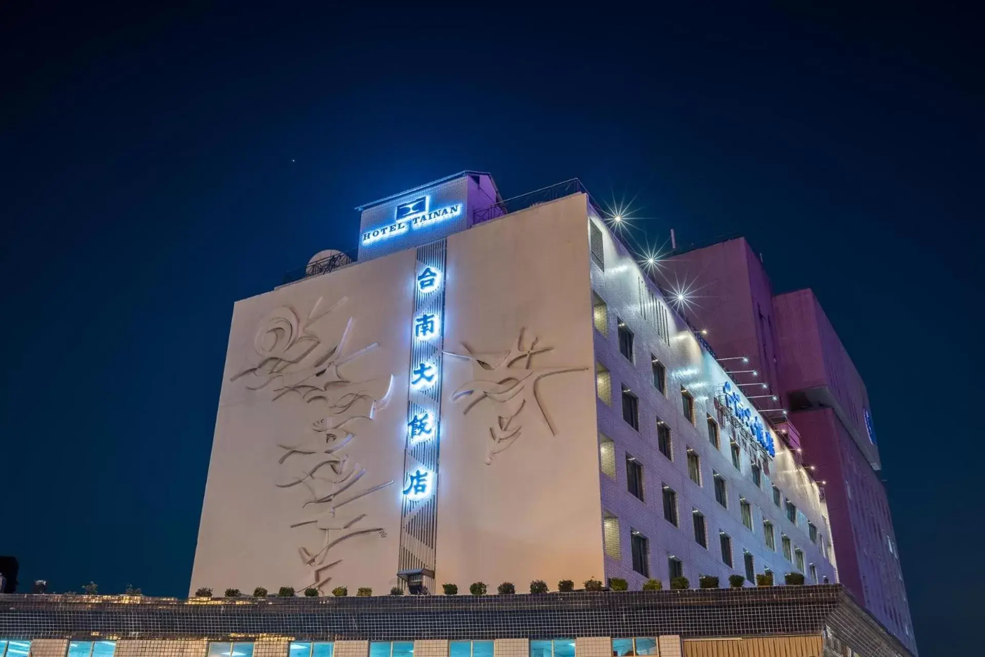 Facade/entrance, Property Building in Hotel Tainan