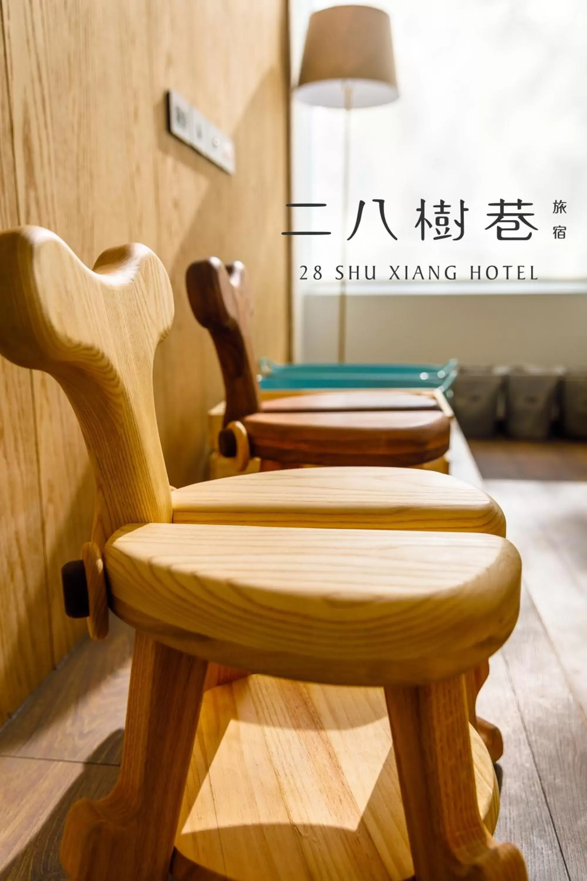 Seating area in 28 Shu Xiang Hotel