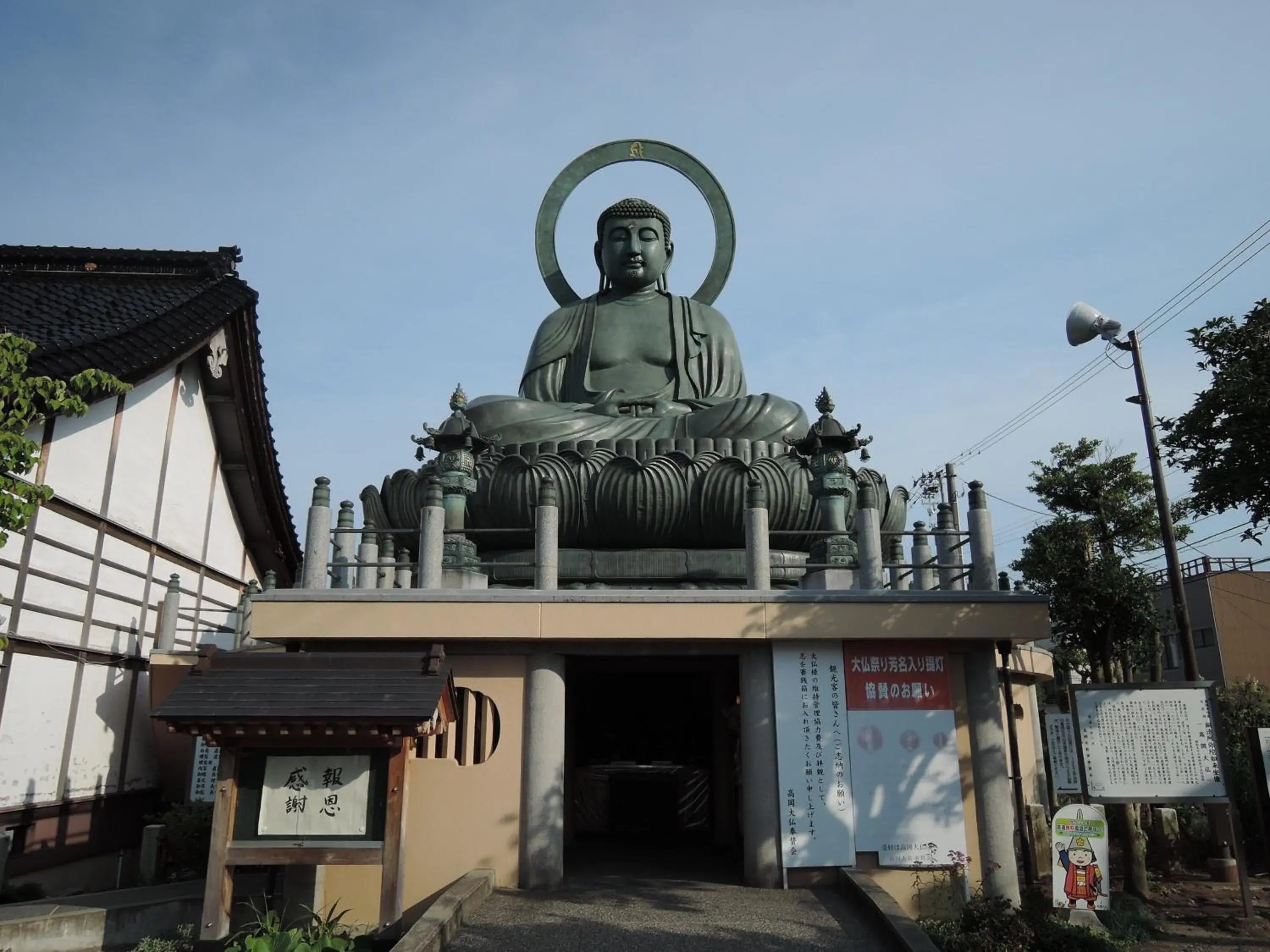 Nearby landmark, Property Building in Kadokyu Ryokan