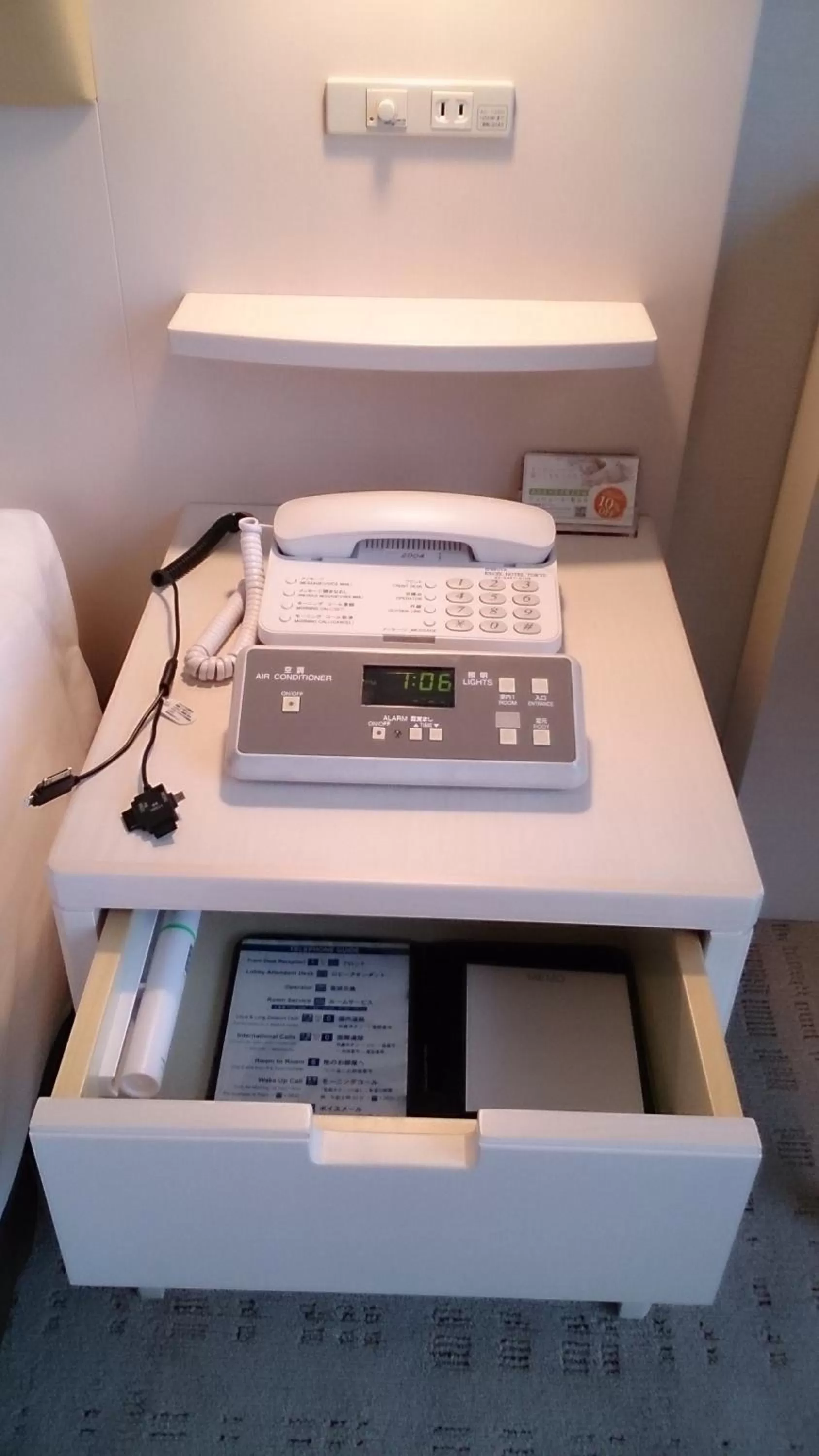 Decorative detail in Shibuya Excel Hotel Tokyu