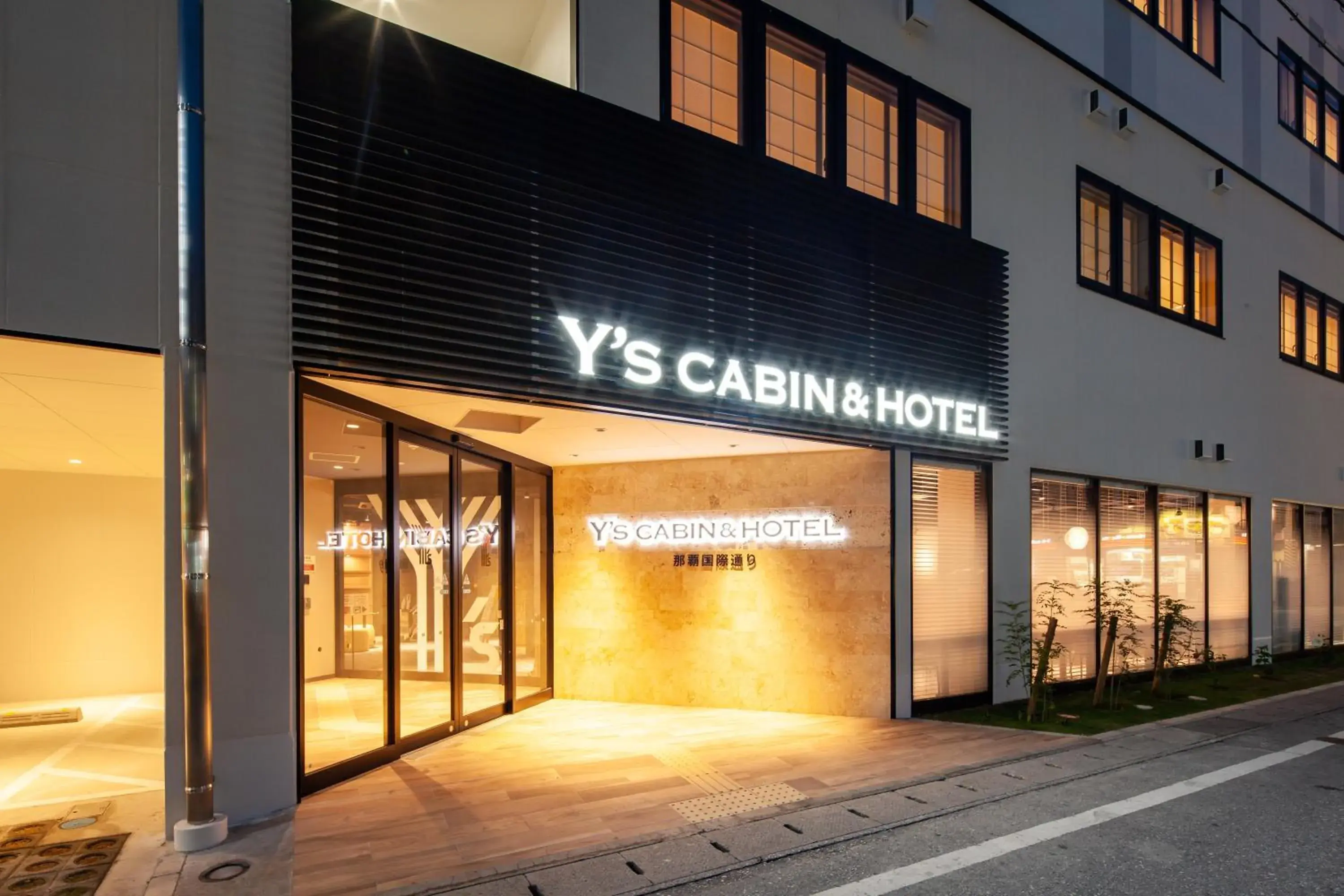 Facade/entrance in Y's CABIN&HOTEL Naha Kokusai Street