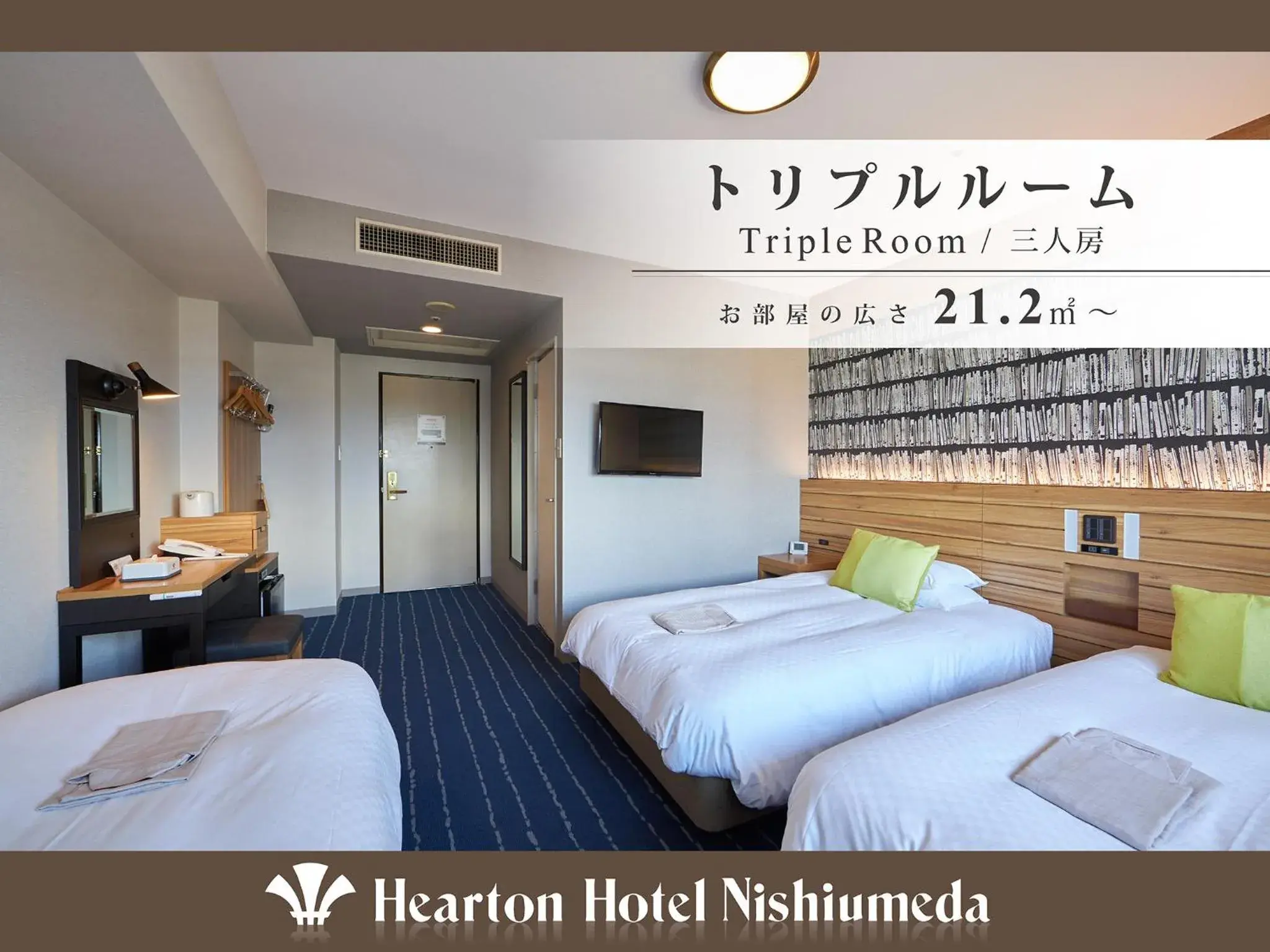 Bed in Hearton Hotel Nishi Umeda