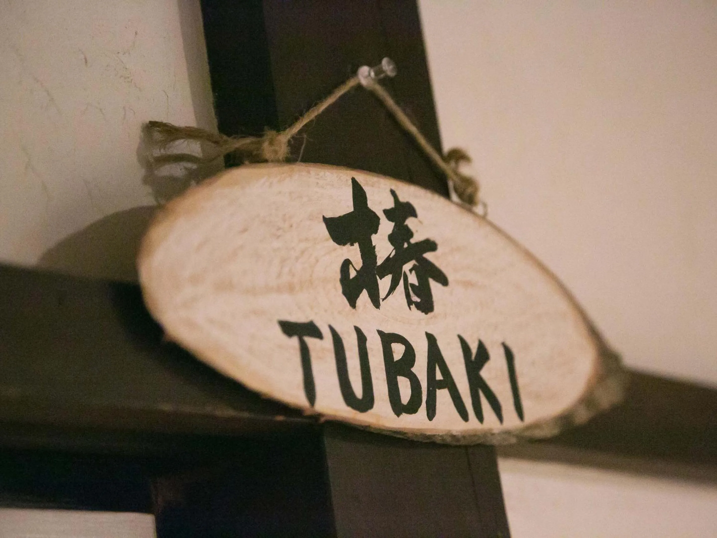 Logo/Certificate/Sign in Guesthouse HANA Nishijin