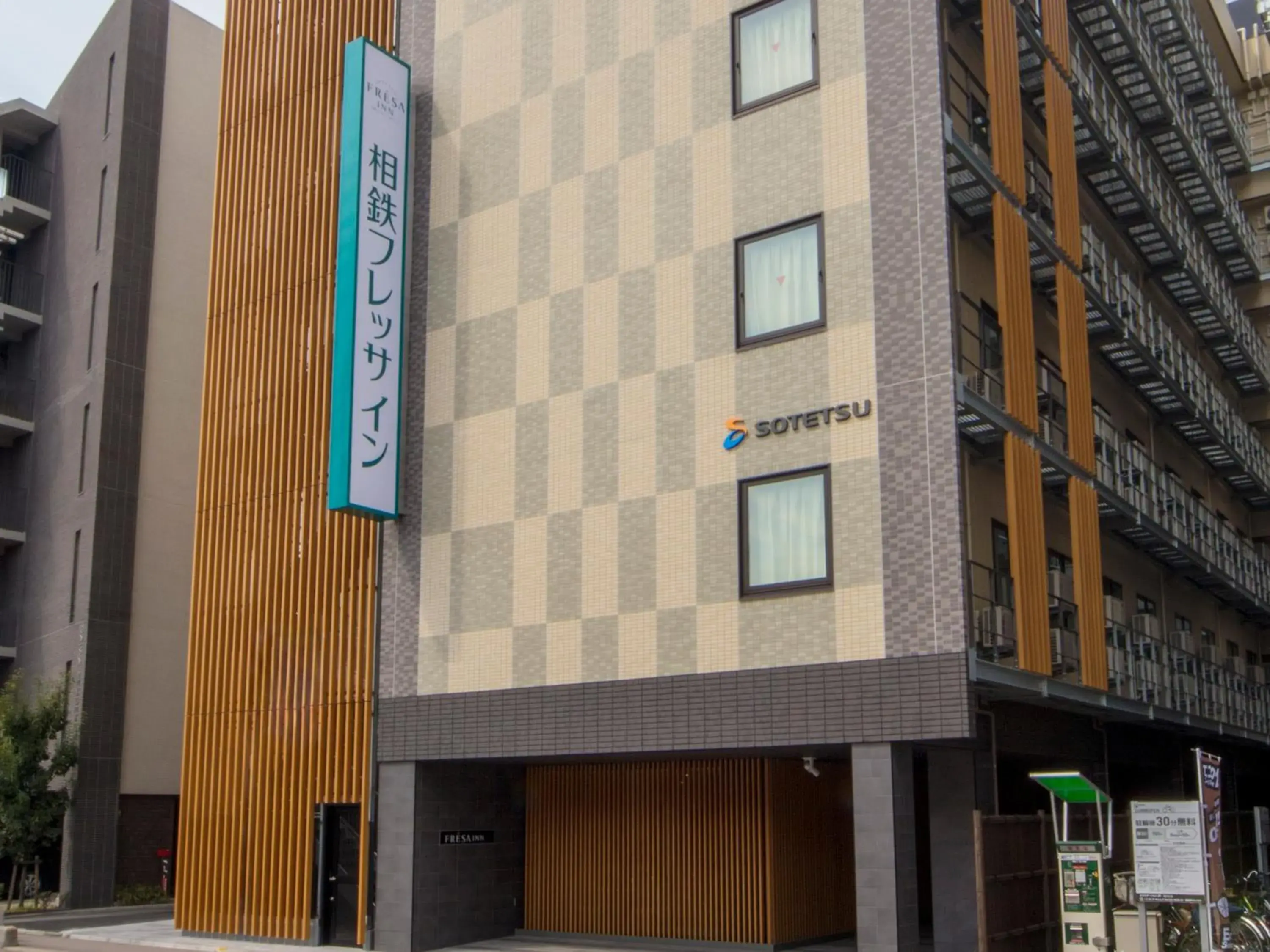 Facade/entrance, Property Building in Sotetsu Fresa Inn Kyoto-Hachijoguchi