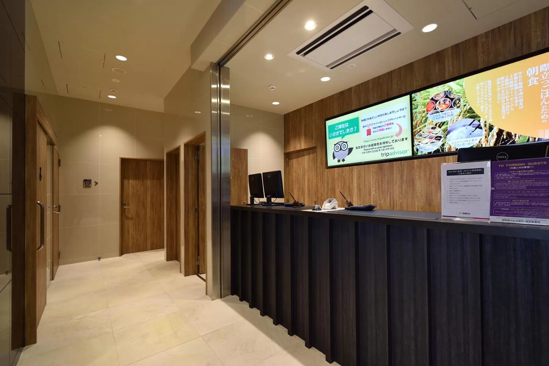 Lobby or reception in The BREAKFAST HOTEL Fukuoka Nakasu