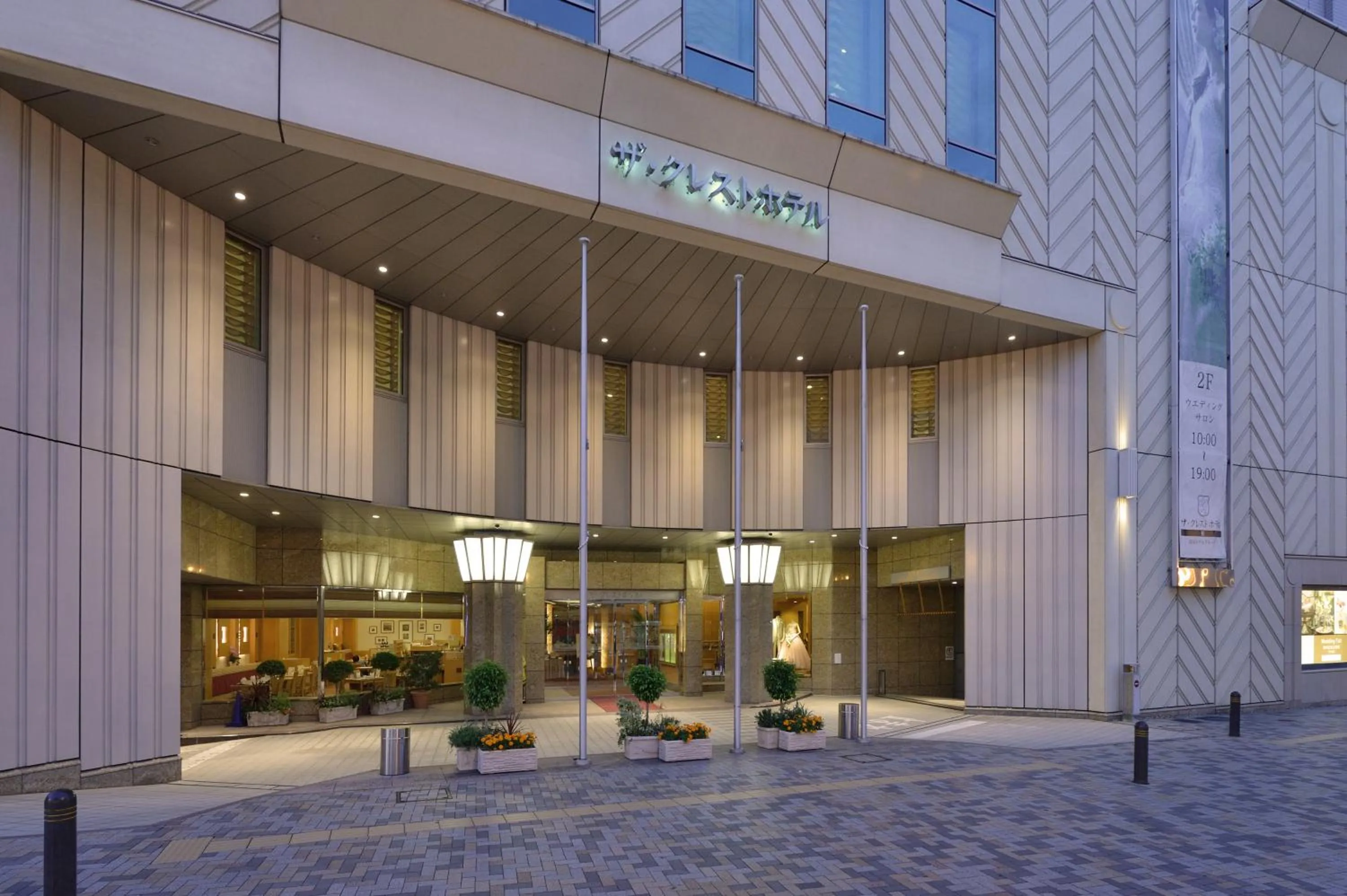 Facade/entrance in Crest Hotel Kashiwa