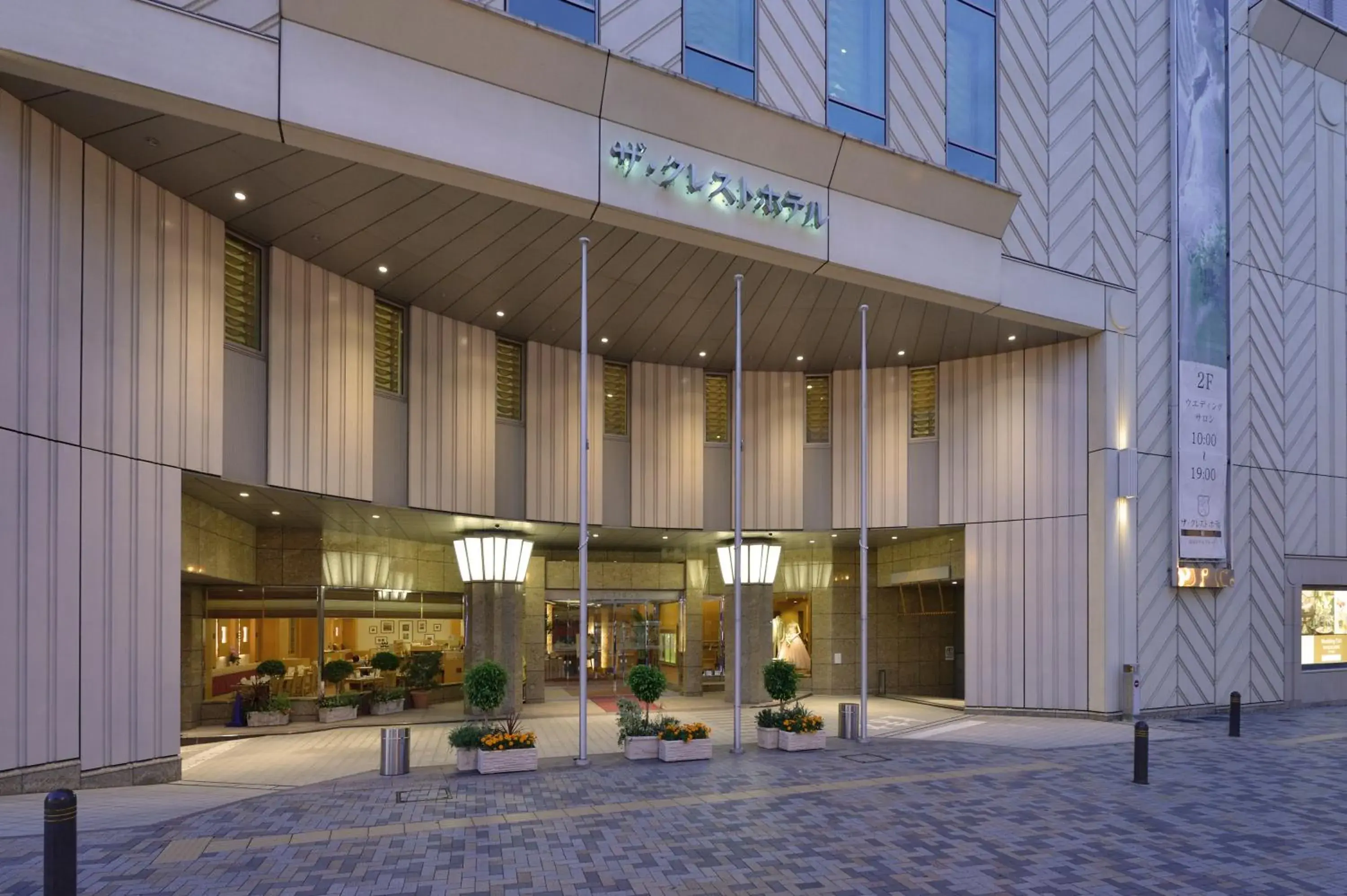 Facade/entrance, Property Building in Crest Hotel Kashiwa