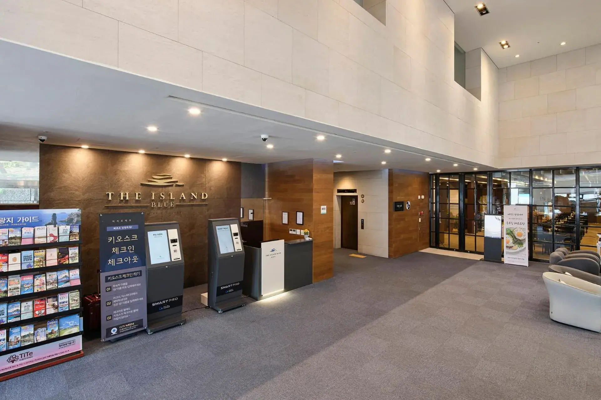 Lobby or reception in The Island Blue Hotel