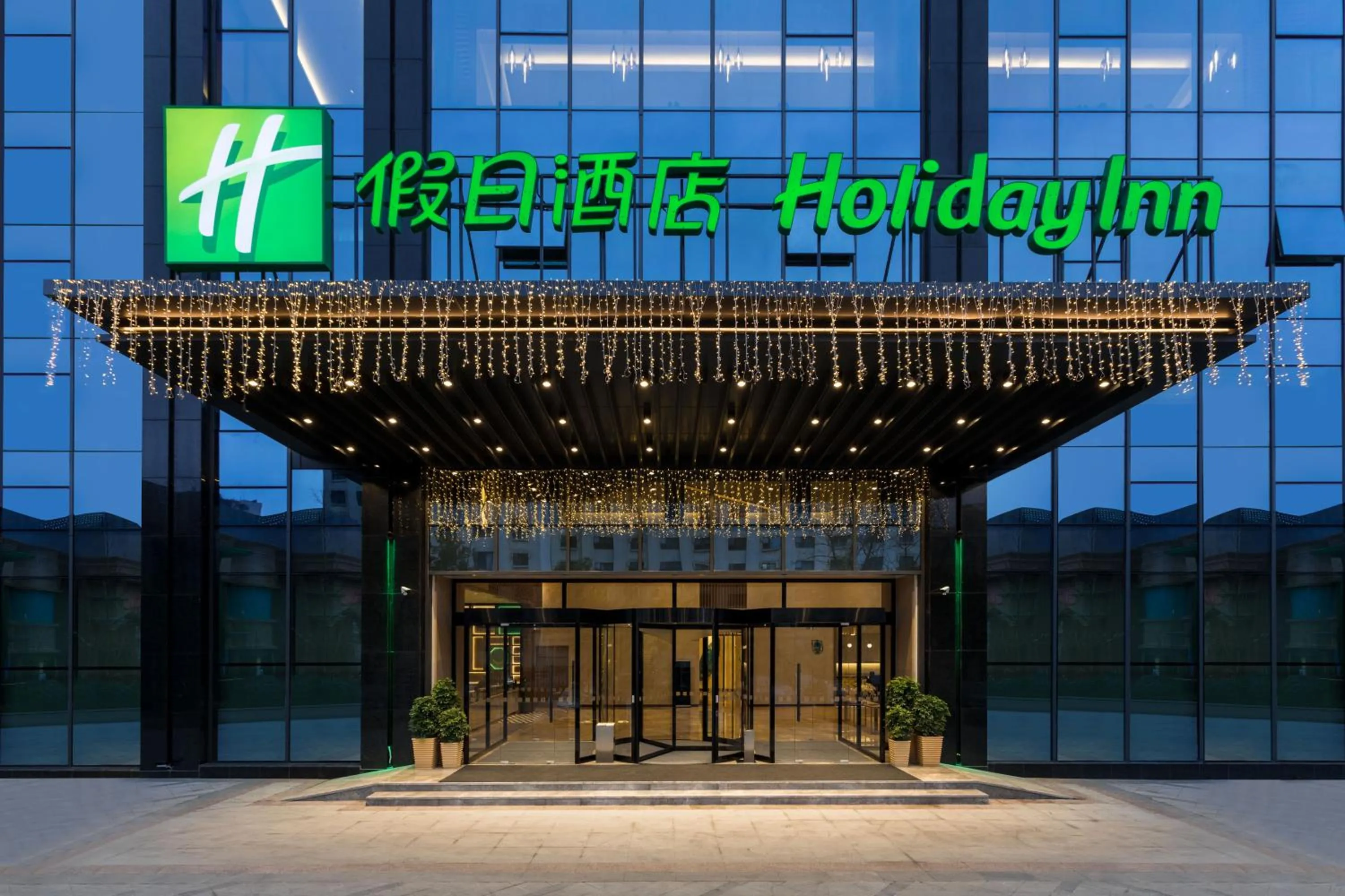 Property building in Holiday Inn Guiyang City Center by IHG