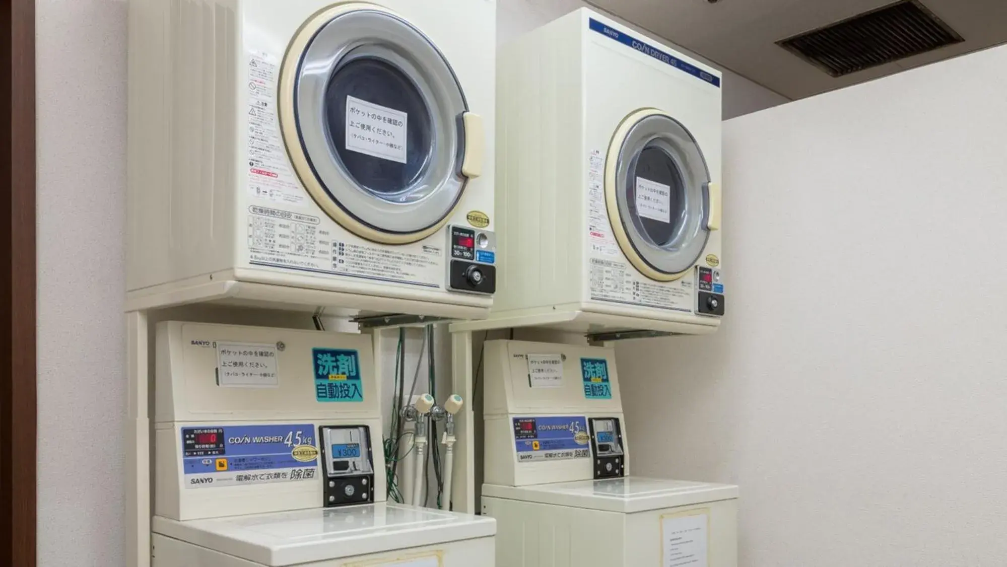 washing machine in Tokai City Hotel