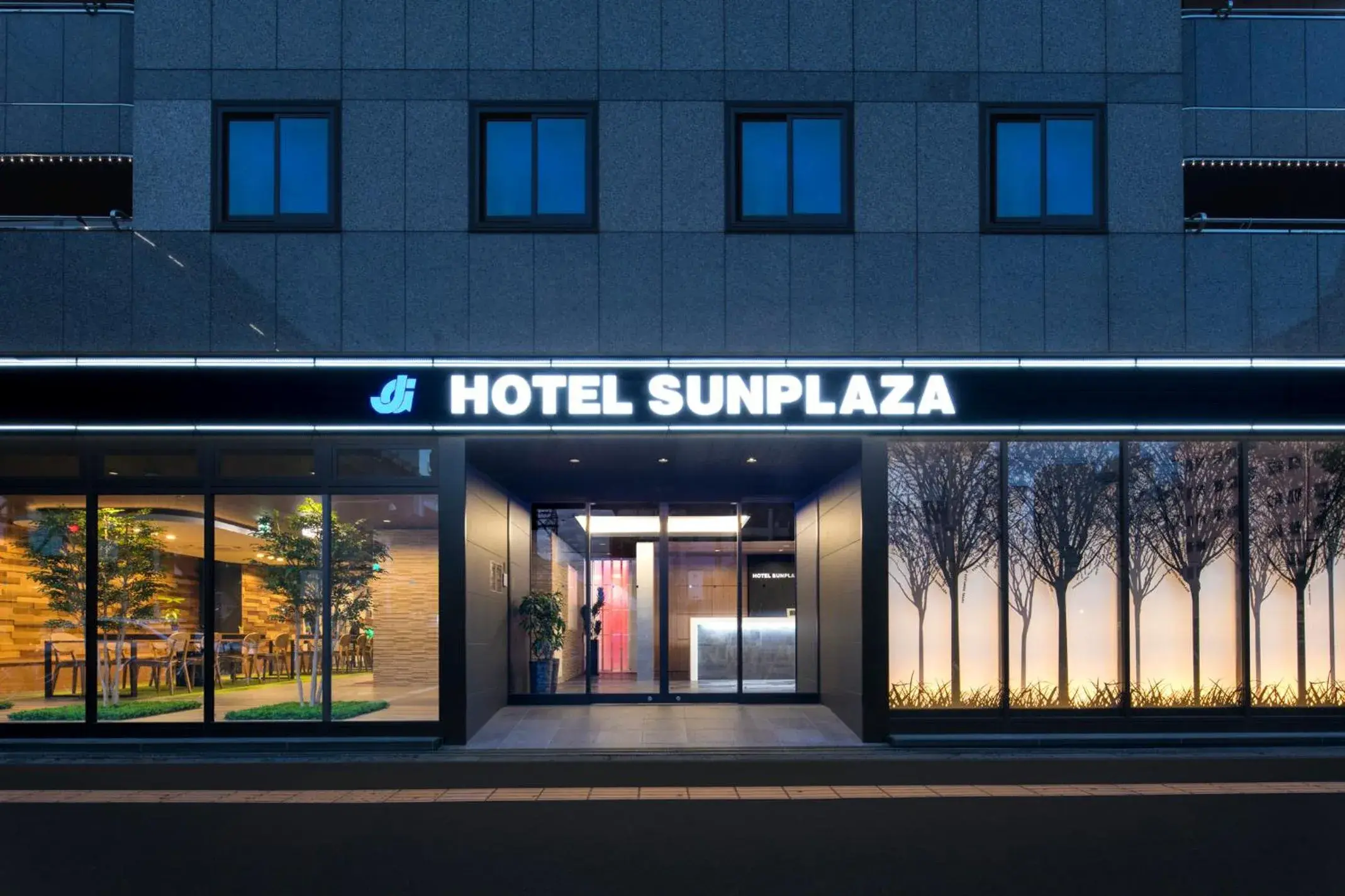 Property logo or sign in Hotel Sunplaza