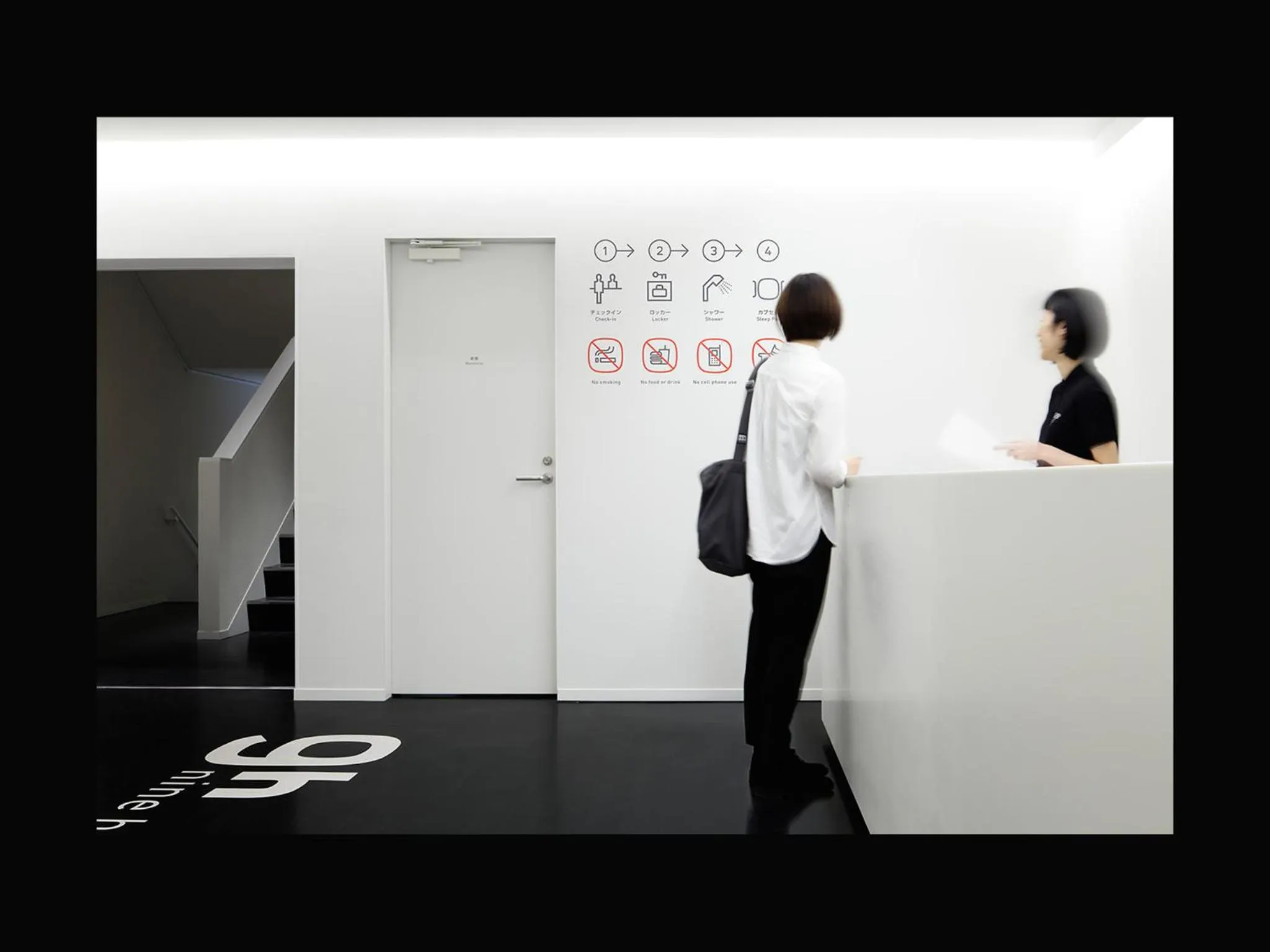 Lobby or reception in 9h nine hours Sendai