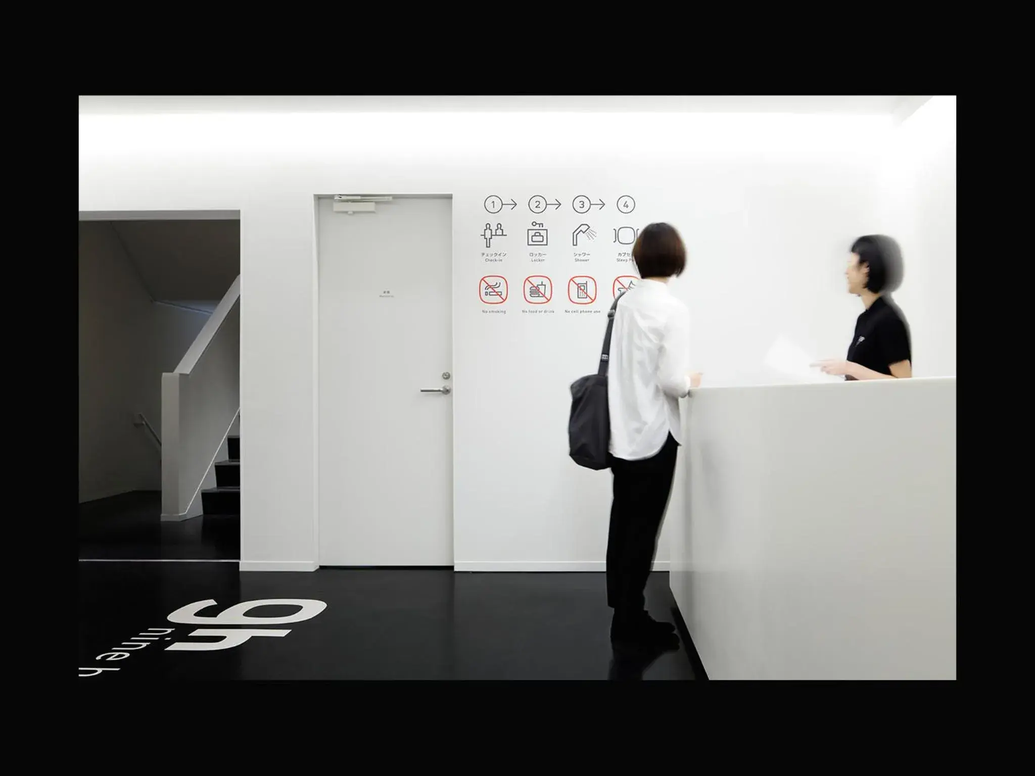 Lobby or reception in 9h nine hours Sendai Lobby or reception in 9h nine hours Sendai