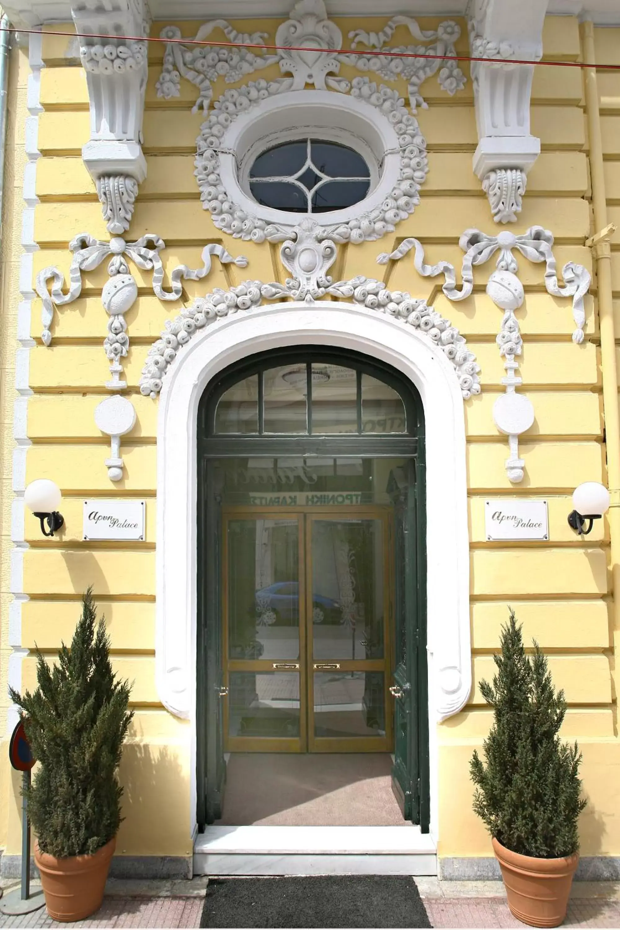 Facade/entrance in Arni Hotel Domotel