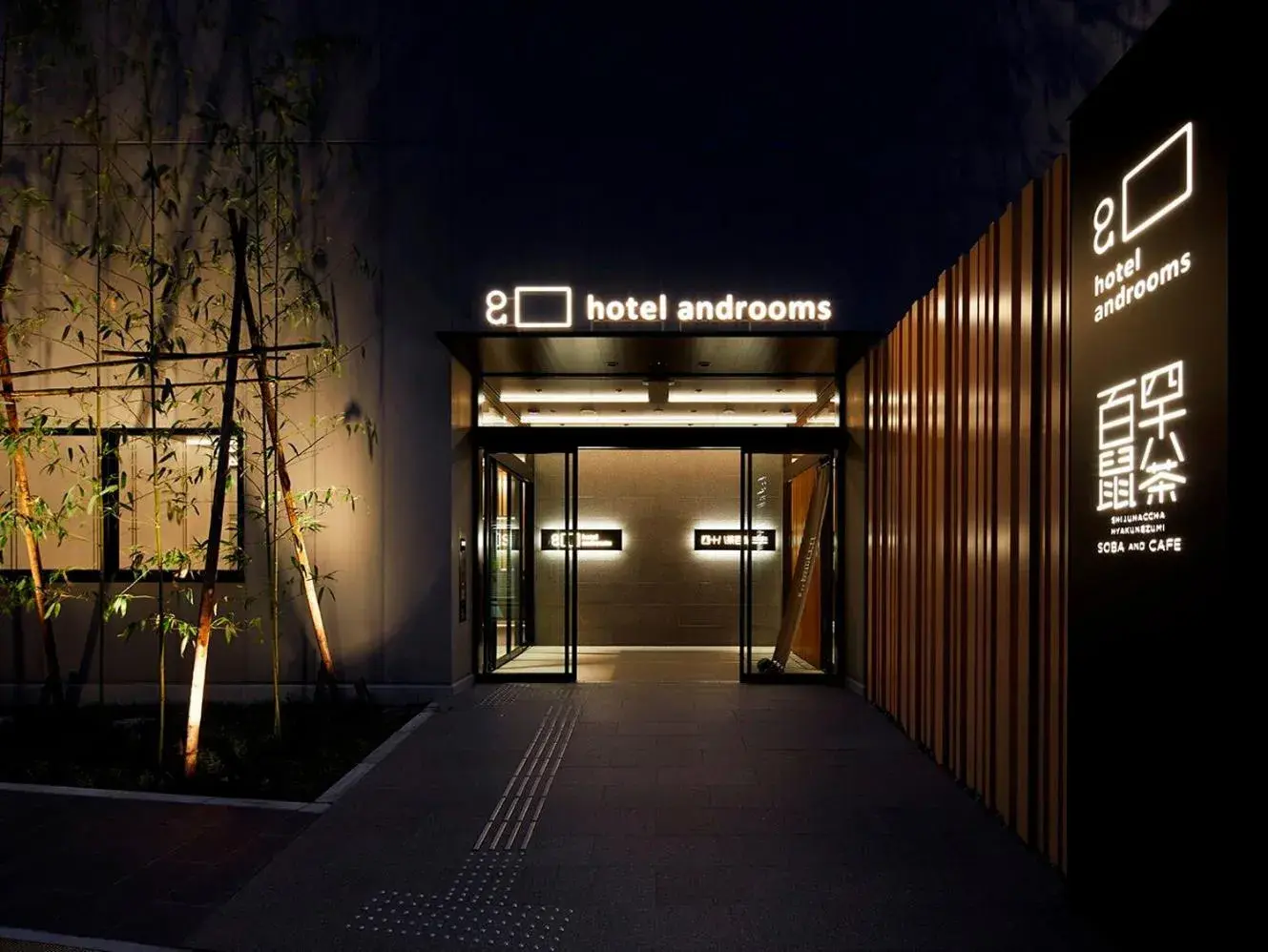 Facade/entrance in hotel androoms Shin-Osaka