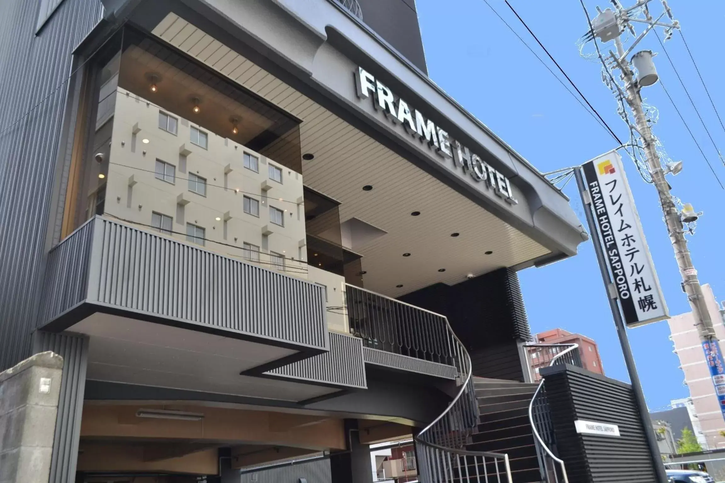 Facade/entrance, Property Building in Frame Hotel Sapporo