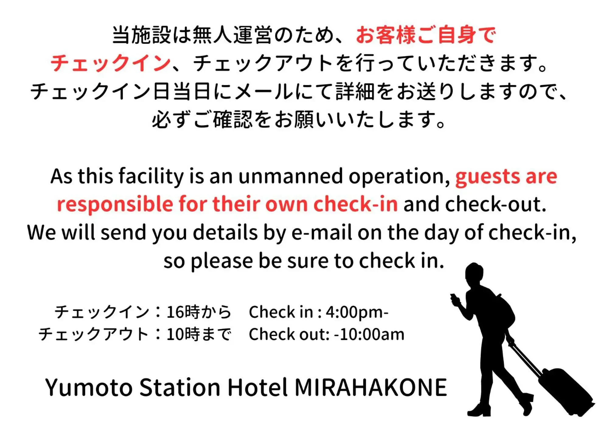 Area and facilities in Yumoto Station Hotel MIRAHAKONE