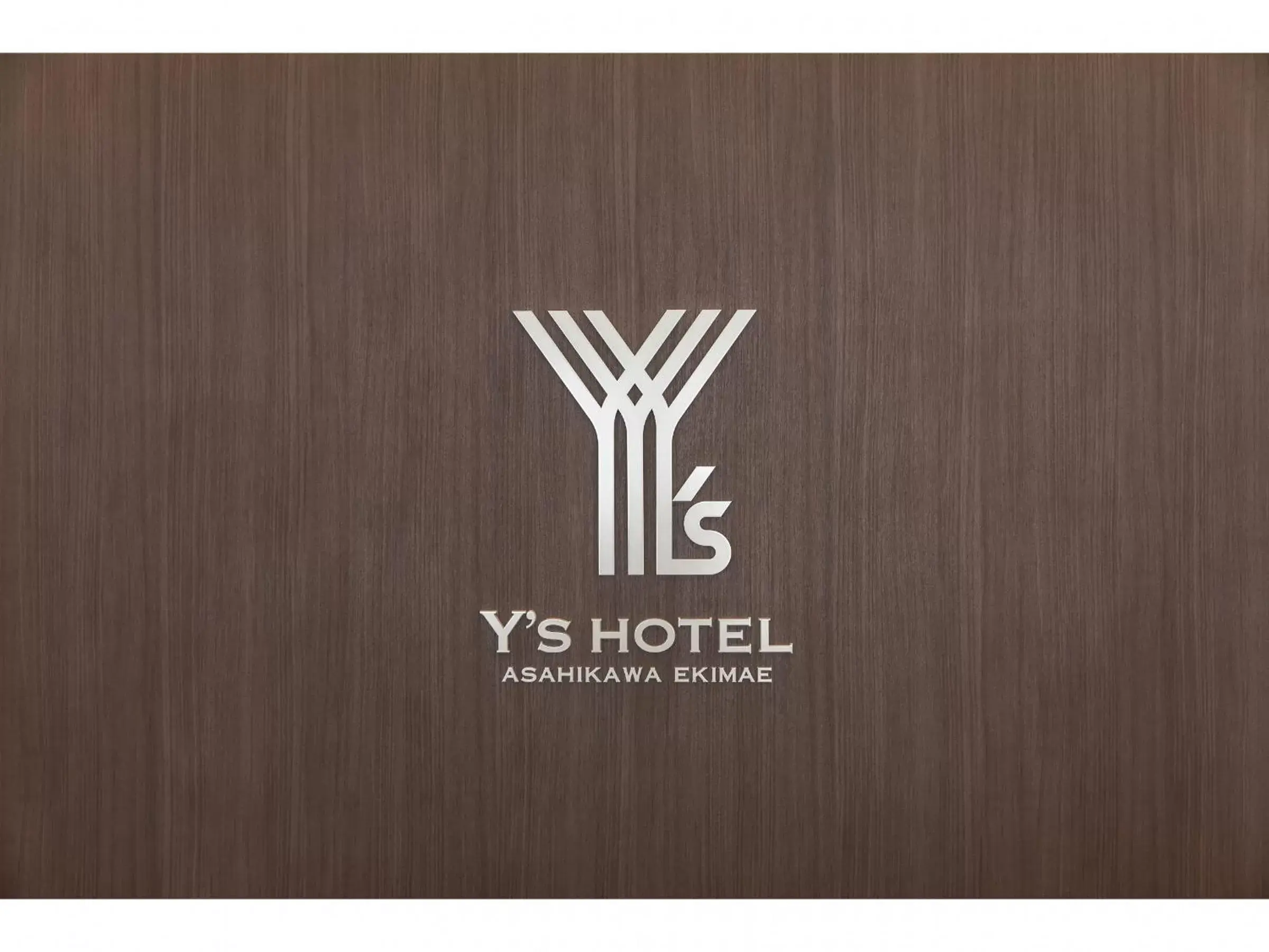 Property logo or sign in Y's Hotel Asahikawa Ekimae