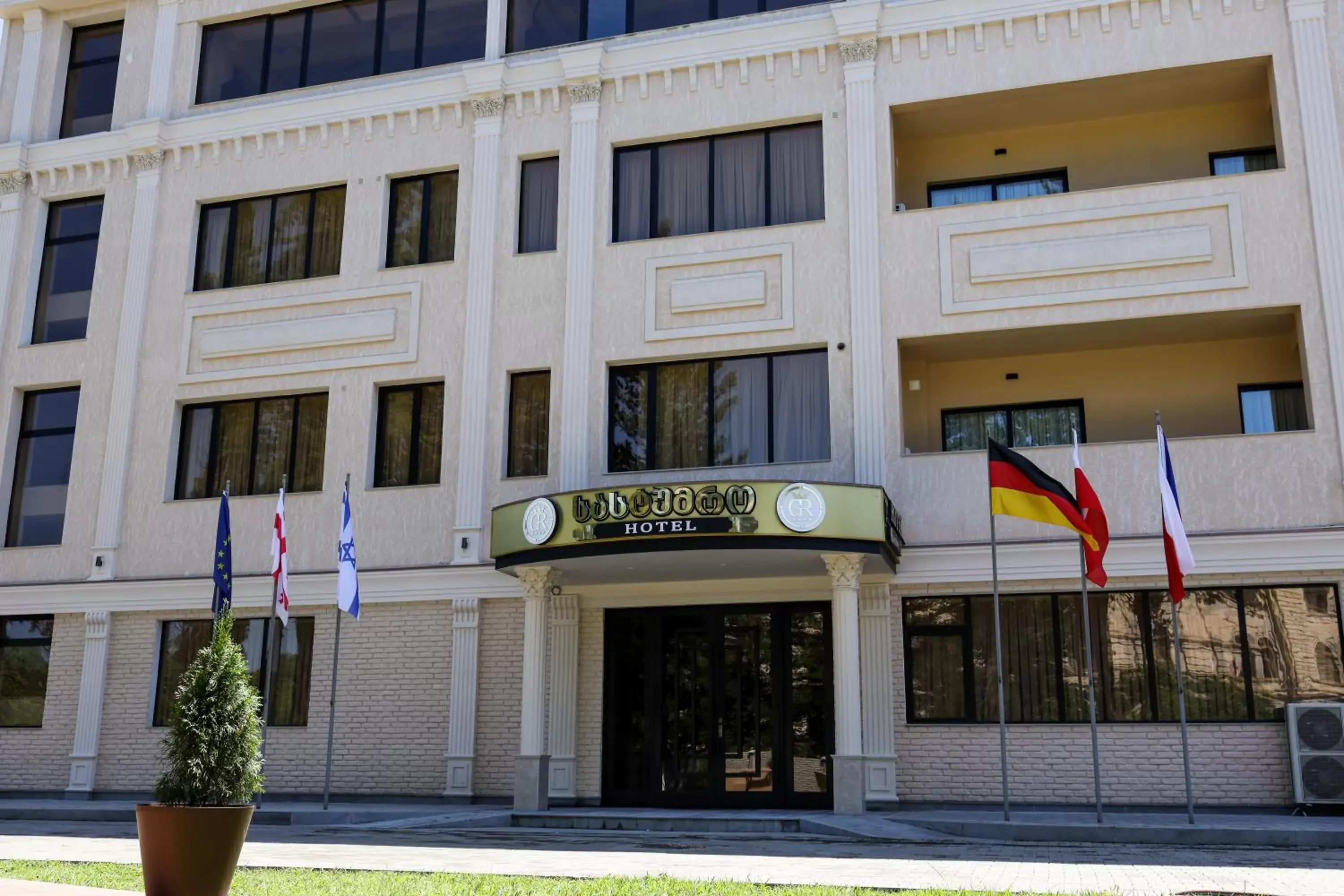 Gelati Residence Gelati Residence