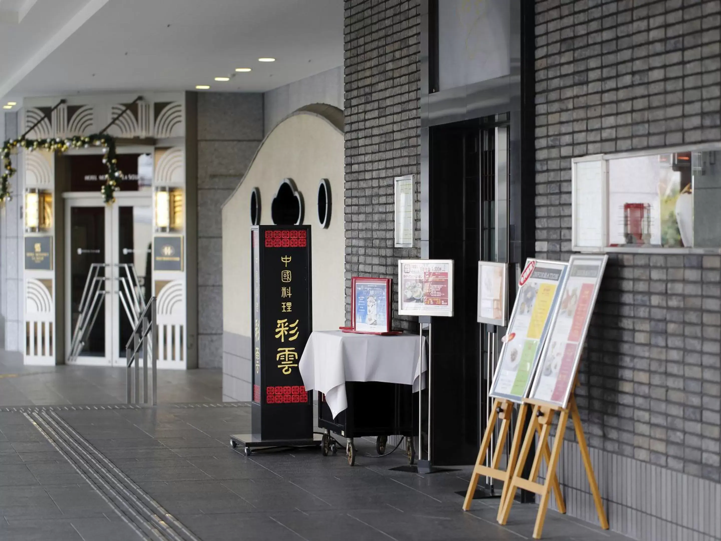 Restaurant/places to eat in Hotel Monterey La Soeur Osaka