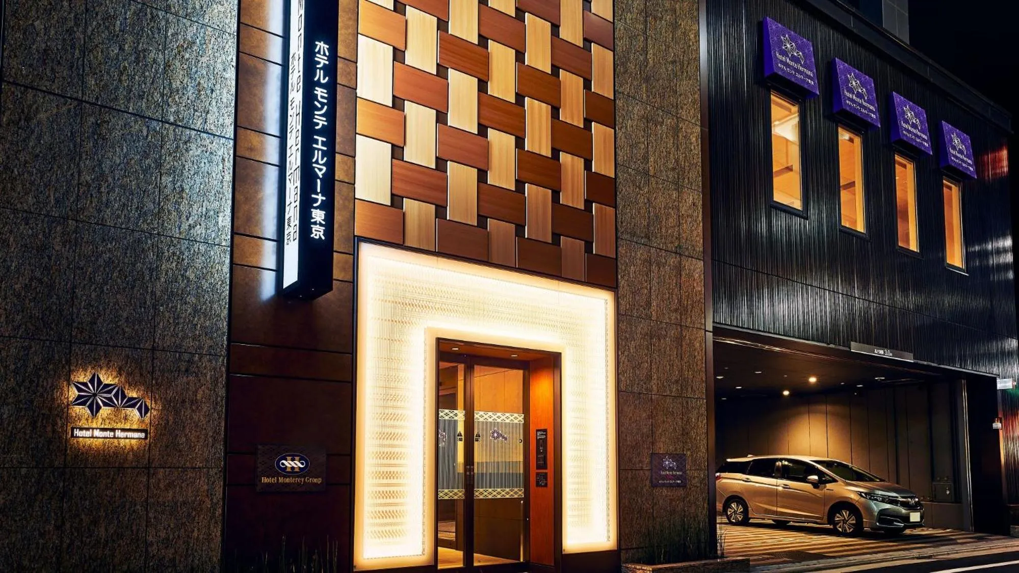 Property building in Hotel Monte Hermana Tokyo