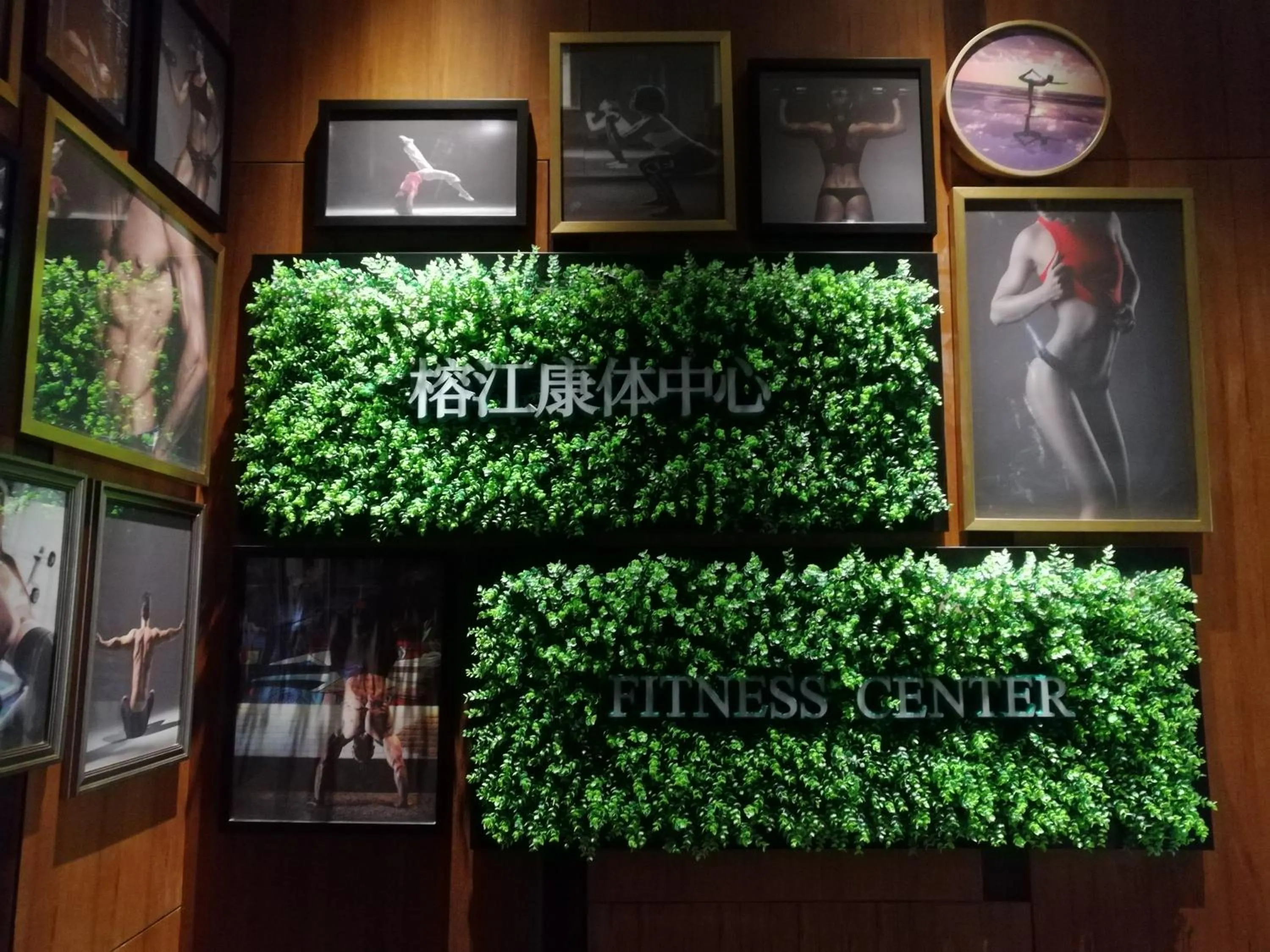 Fitness centre/facilities in Rongjiang Hotel