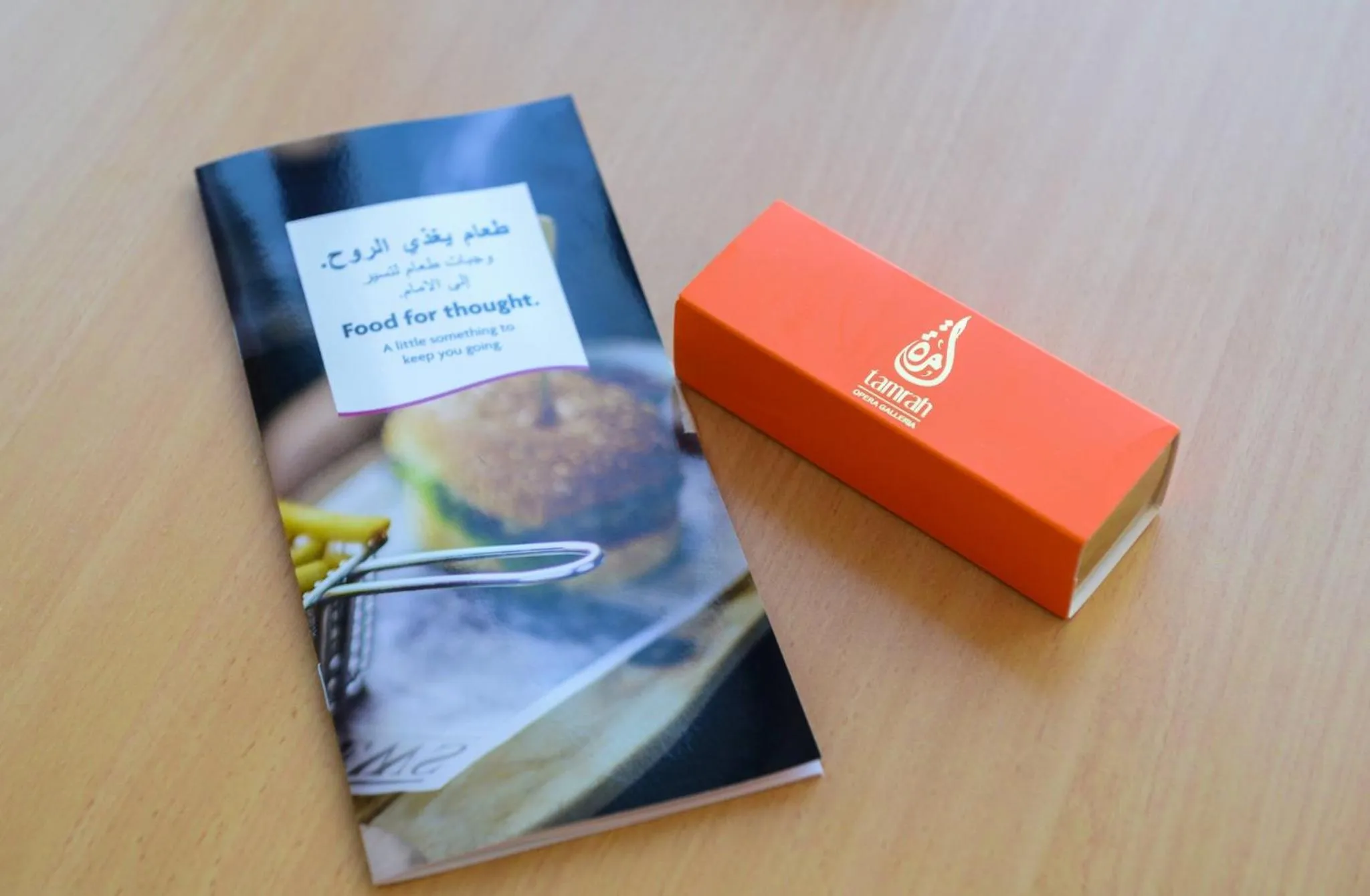 Photo of the whole room in Crowne Plaza Muscat by IHG