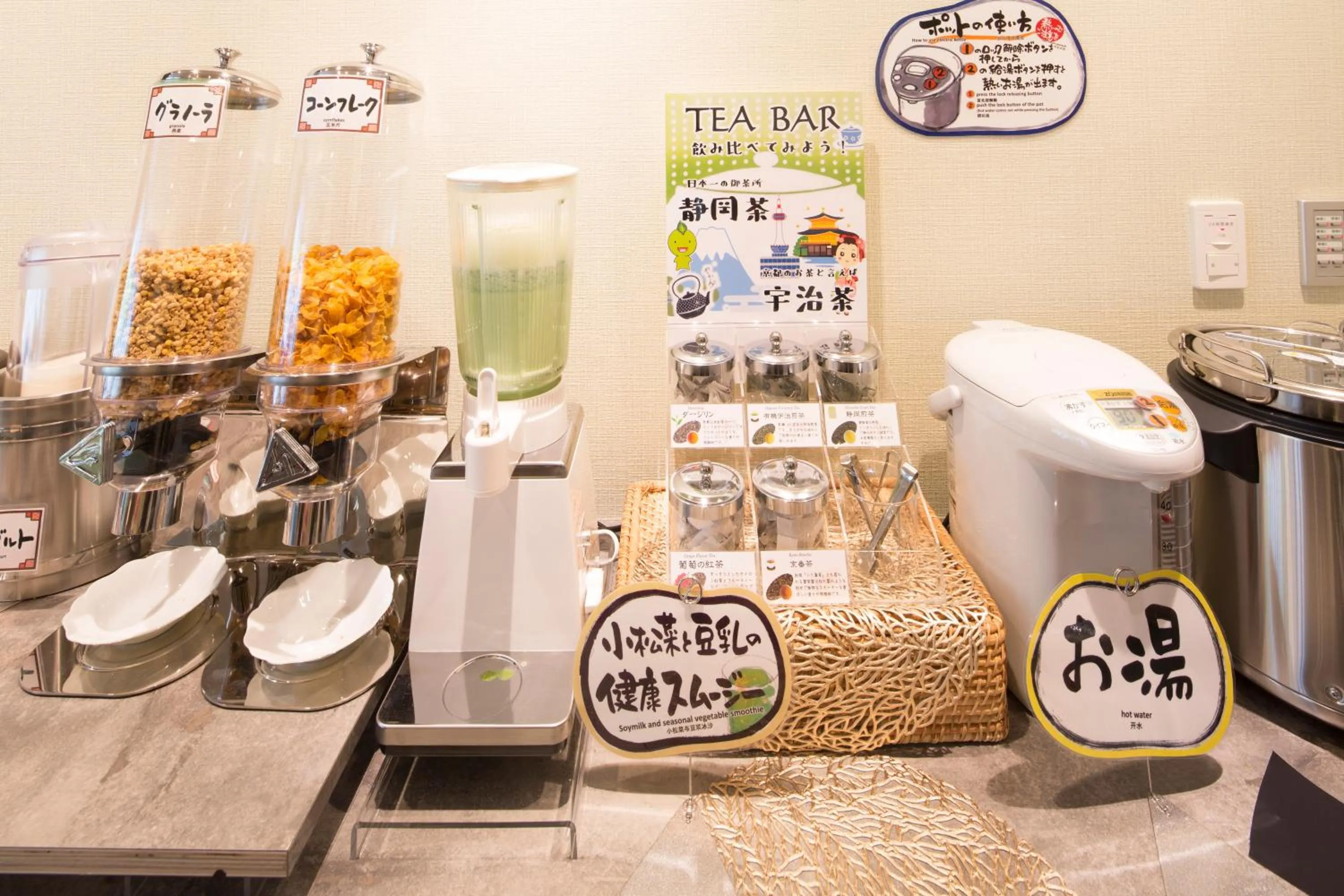 Buffet breakfast in Shizutetsu Hotel Prezio Kyoto Karasumaoike