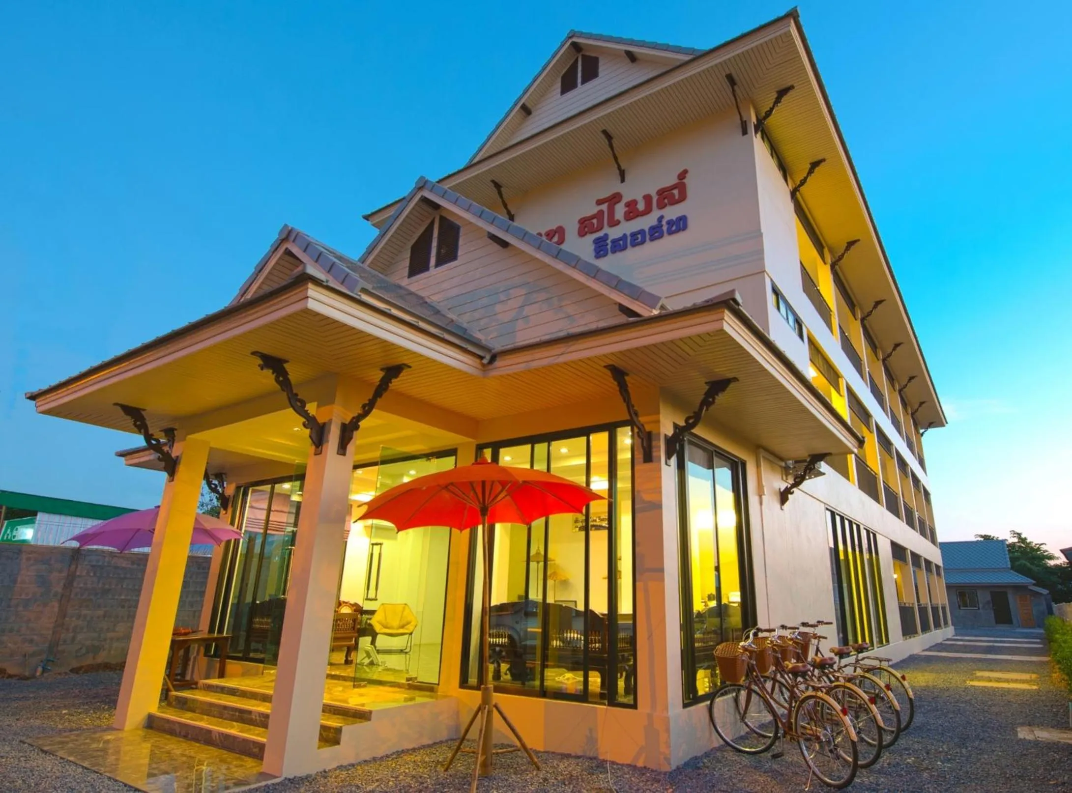 Facade/entrance in SakSukSmile Resort