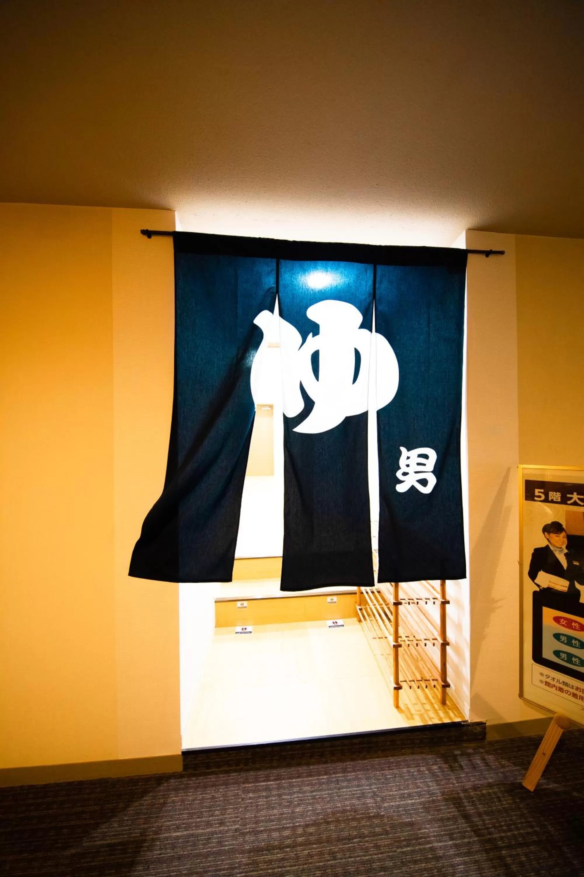 Public Bath in Nagaoka Grand Hotel