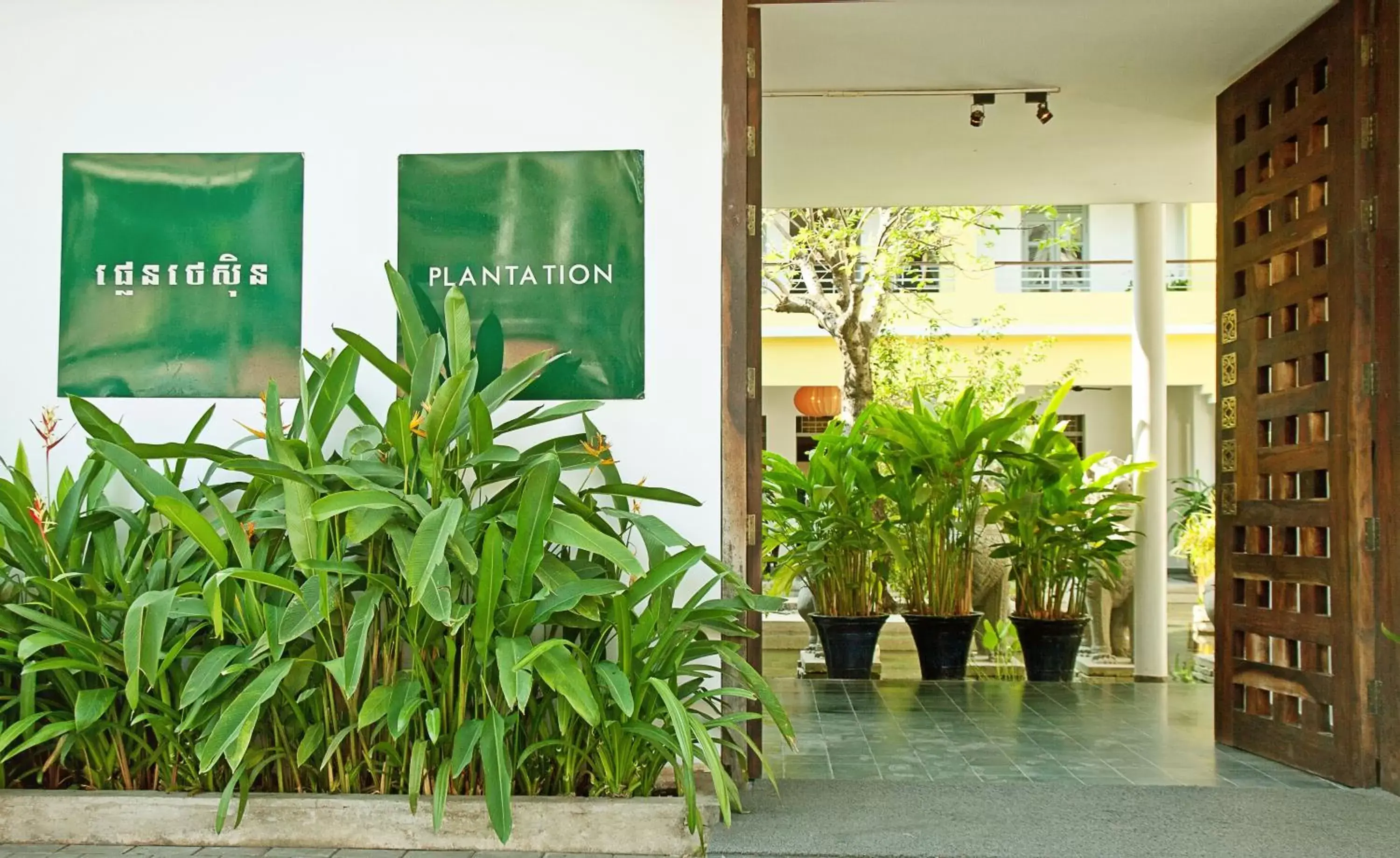 Other in Plantation Urban Resort & Spa