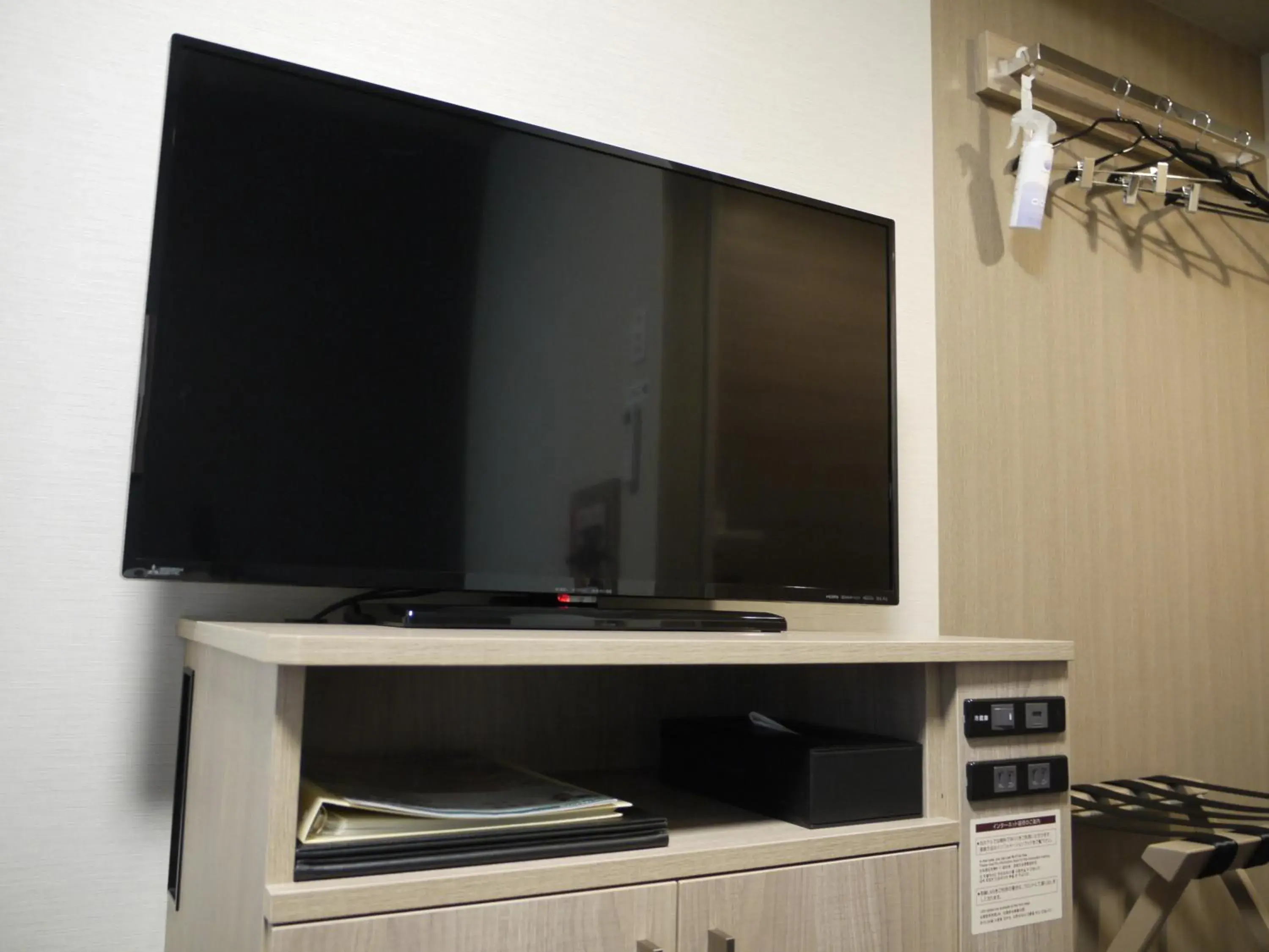 TV and multimedia, TV/Entertainment Center in Hotel Route-Inn Yamagata South - in front of University Hospital -