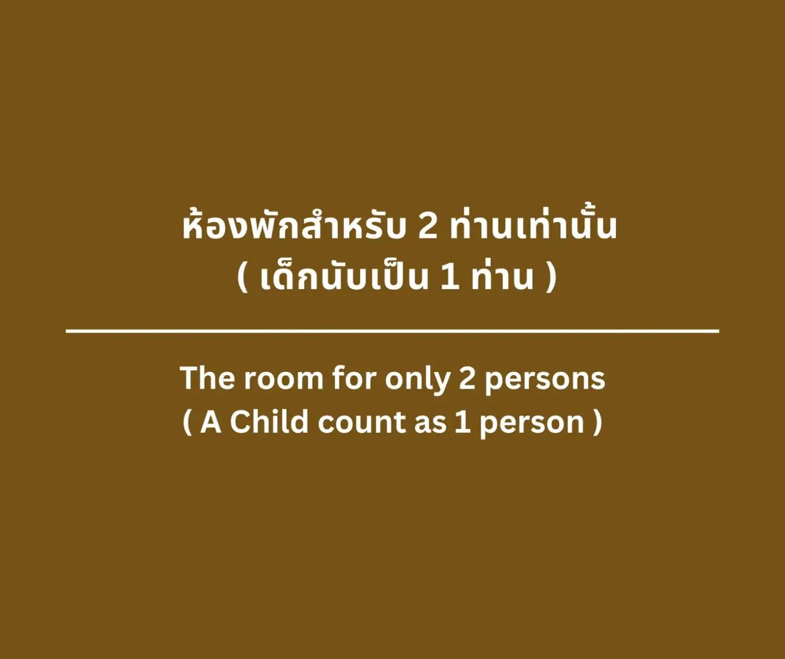 Photo of the whole room in Vieng Tawan Sukhothai Hotel Photo of the whole room in Vieng Tawan Sukhothai Hotel