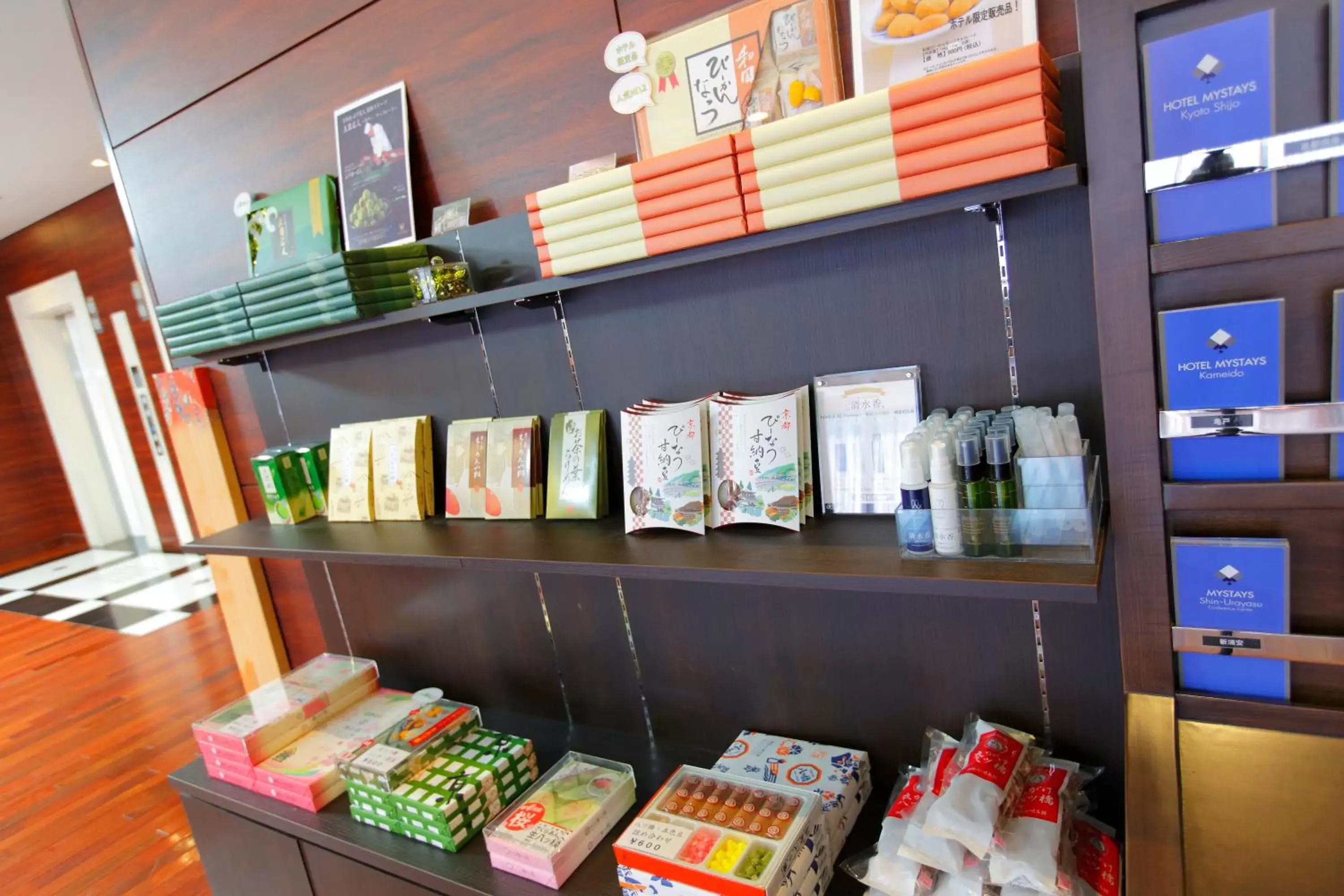 On-site shops in HOTEL MYSTAYS Kyoto Shijo