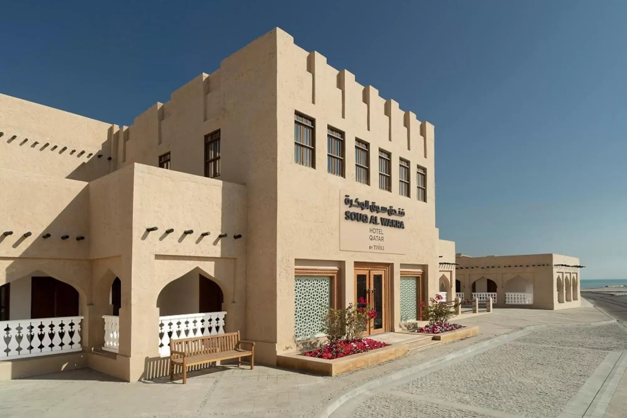 Facade/entrance, Property Building in Souq Al Wakra Hotel Qatar By Tivoli