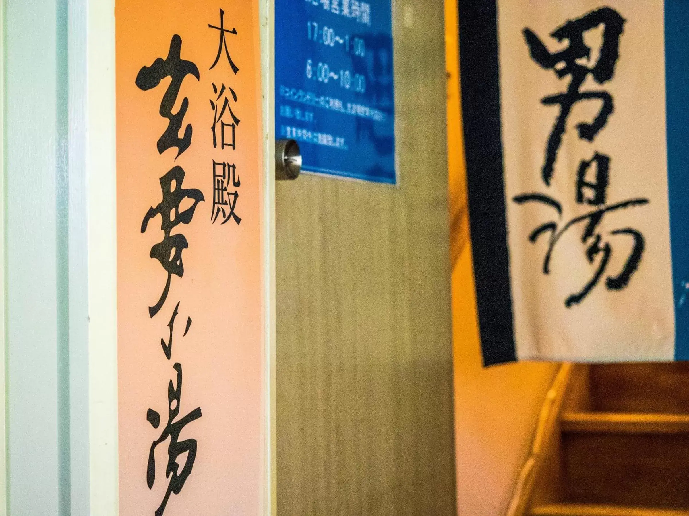 Other, Logo/Certificate/Sign/Award in APA Hotel Kitakami Ekinishi