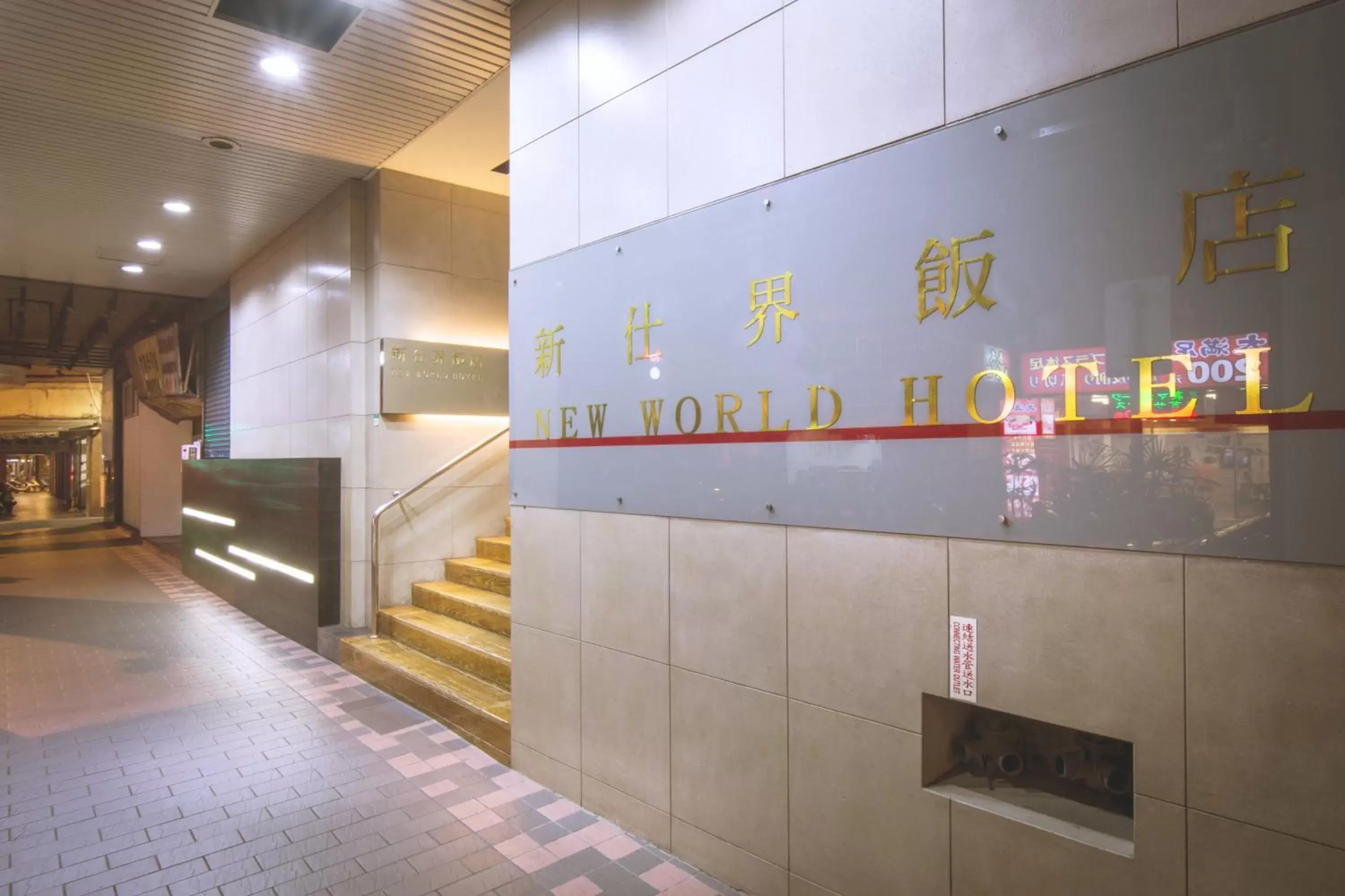 Property building in New World Hotel