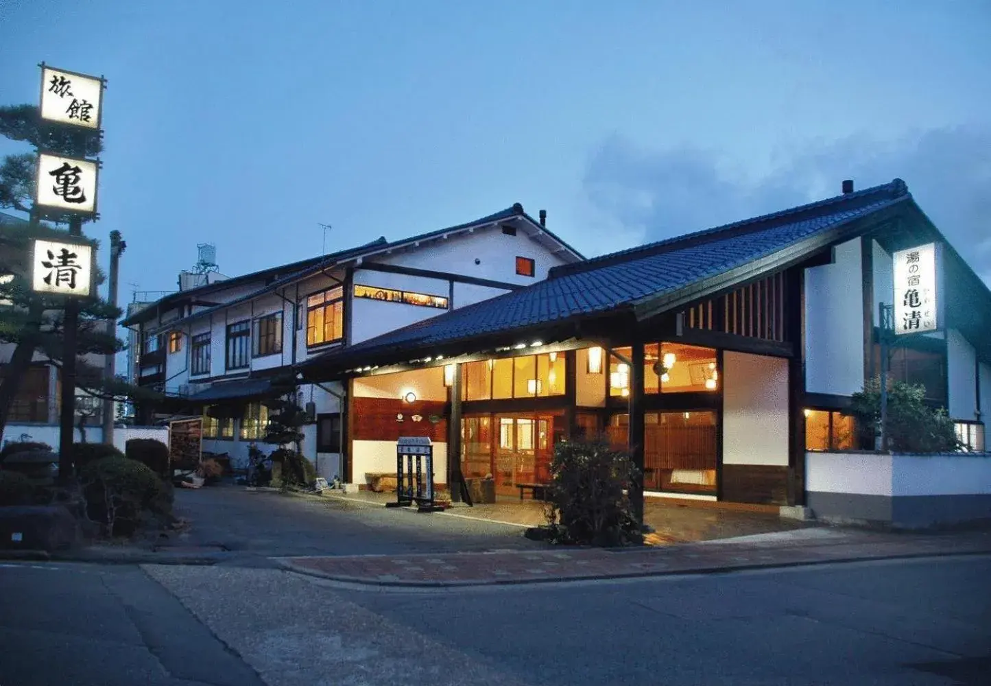 Facade/entrance, Property Building in Kamesei Ryokan