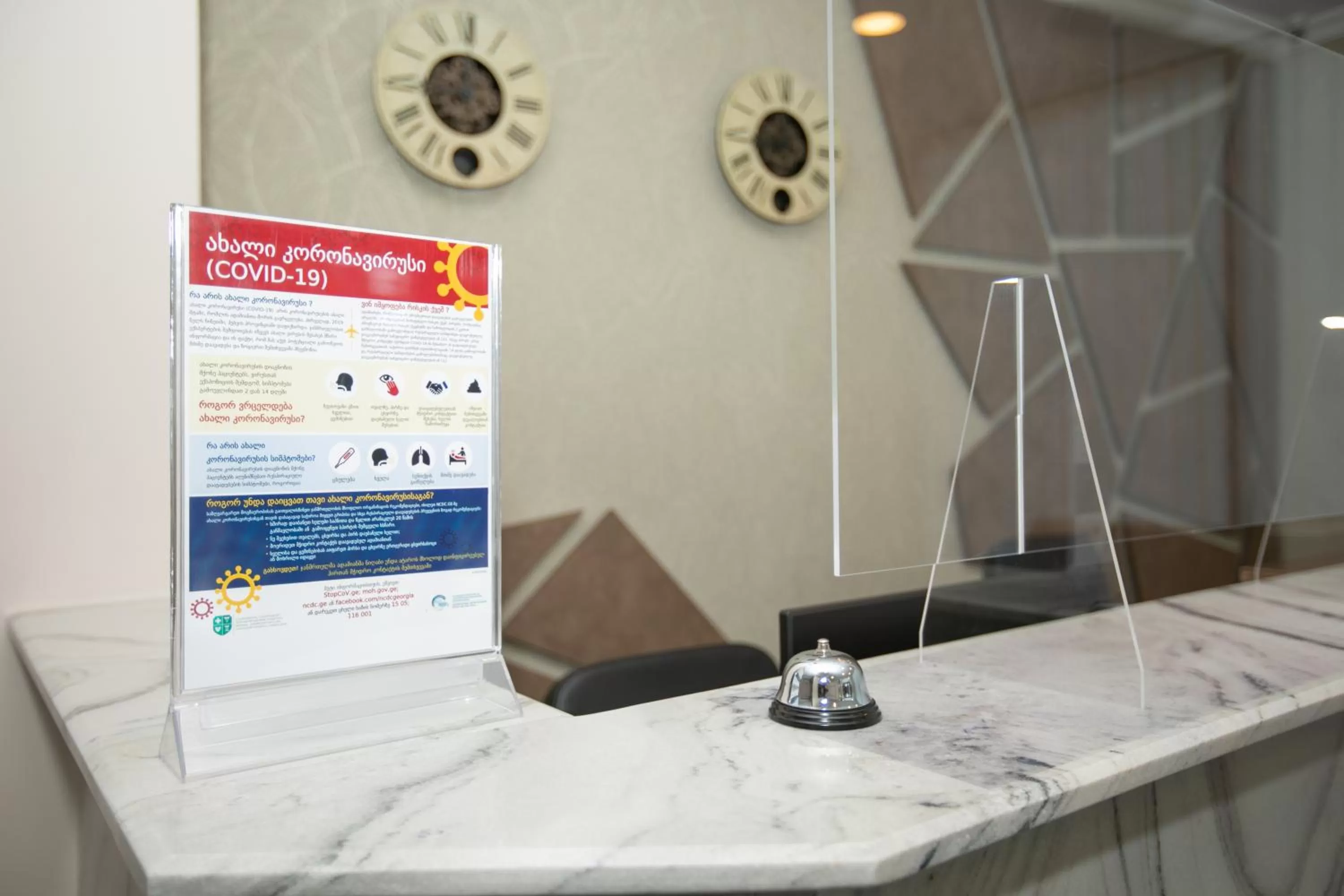 Lobby or reception in Royal Venezia Hotel