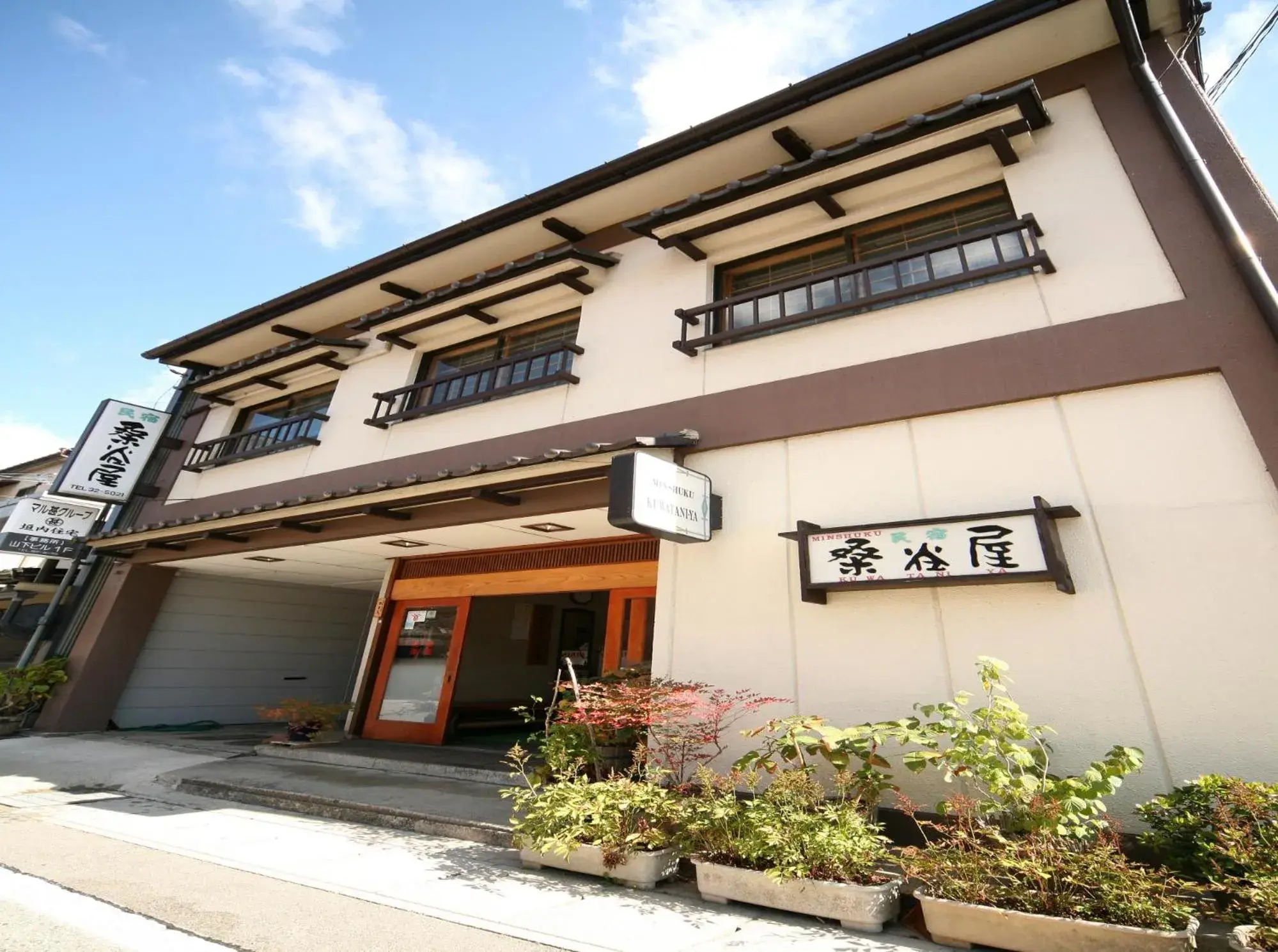 Facade/entrance, Property Building in Minshuku Kuwataniya Ryokan