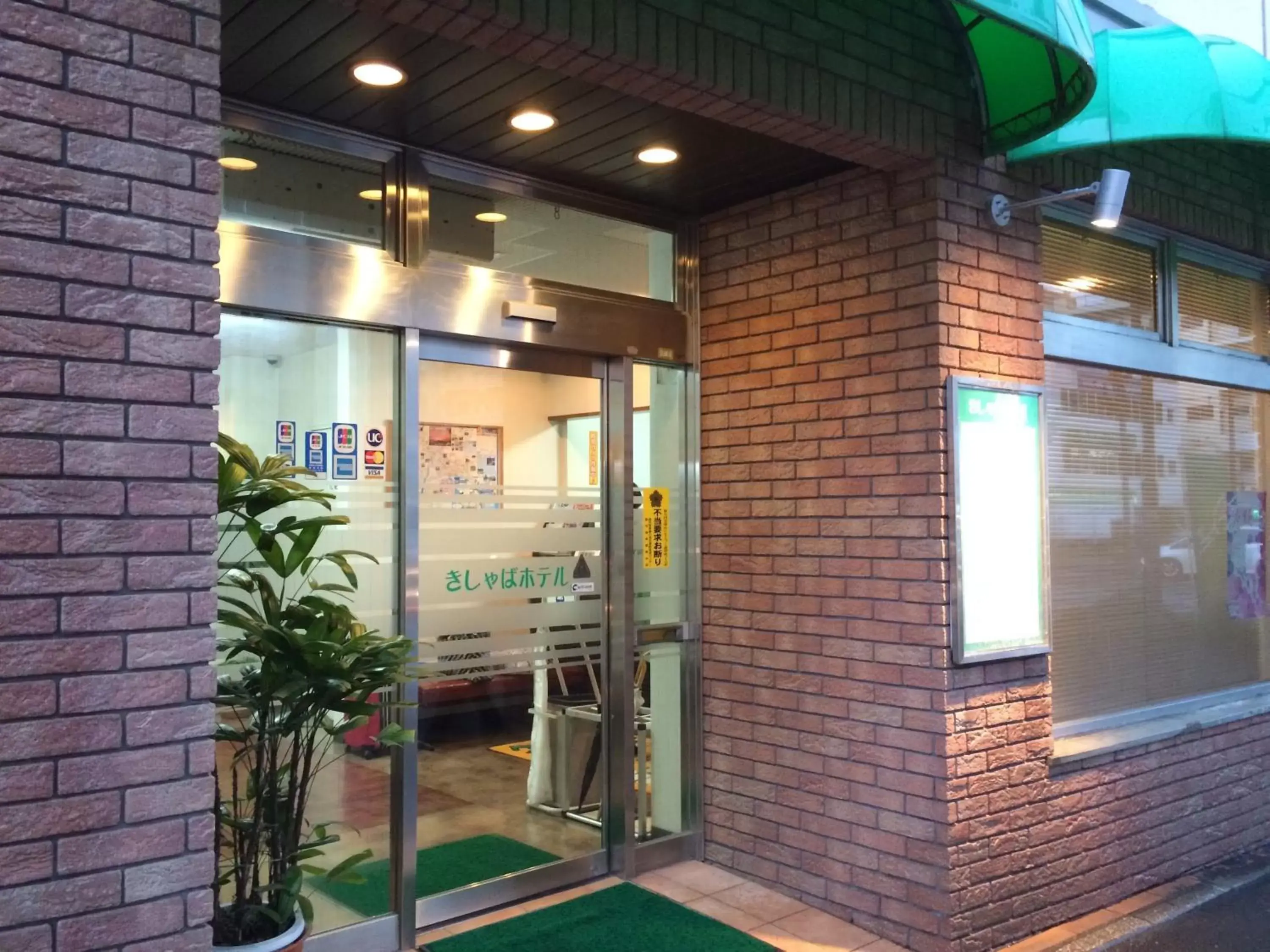 Facade/entrance in Kisyaba Hotel