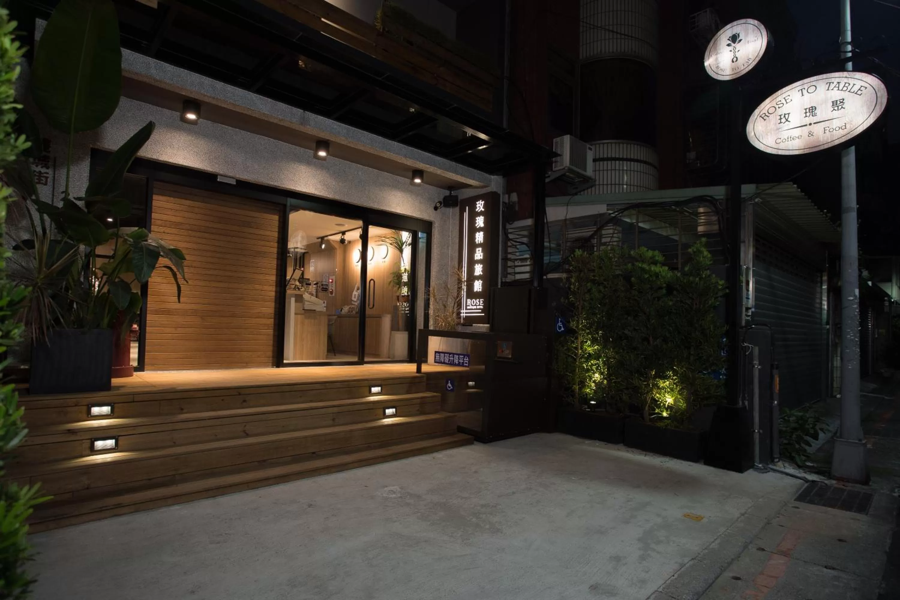 Facade/entrance in Royal Rose Hotel Shuangcheng Hall