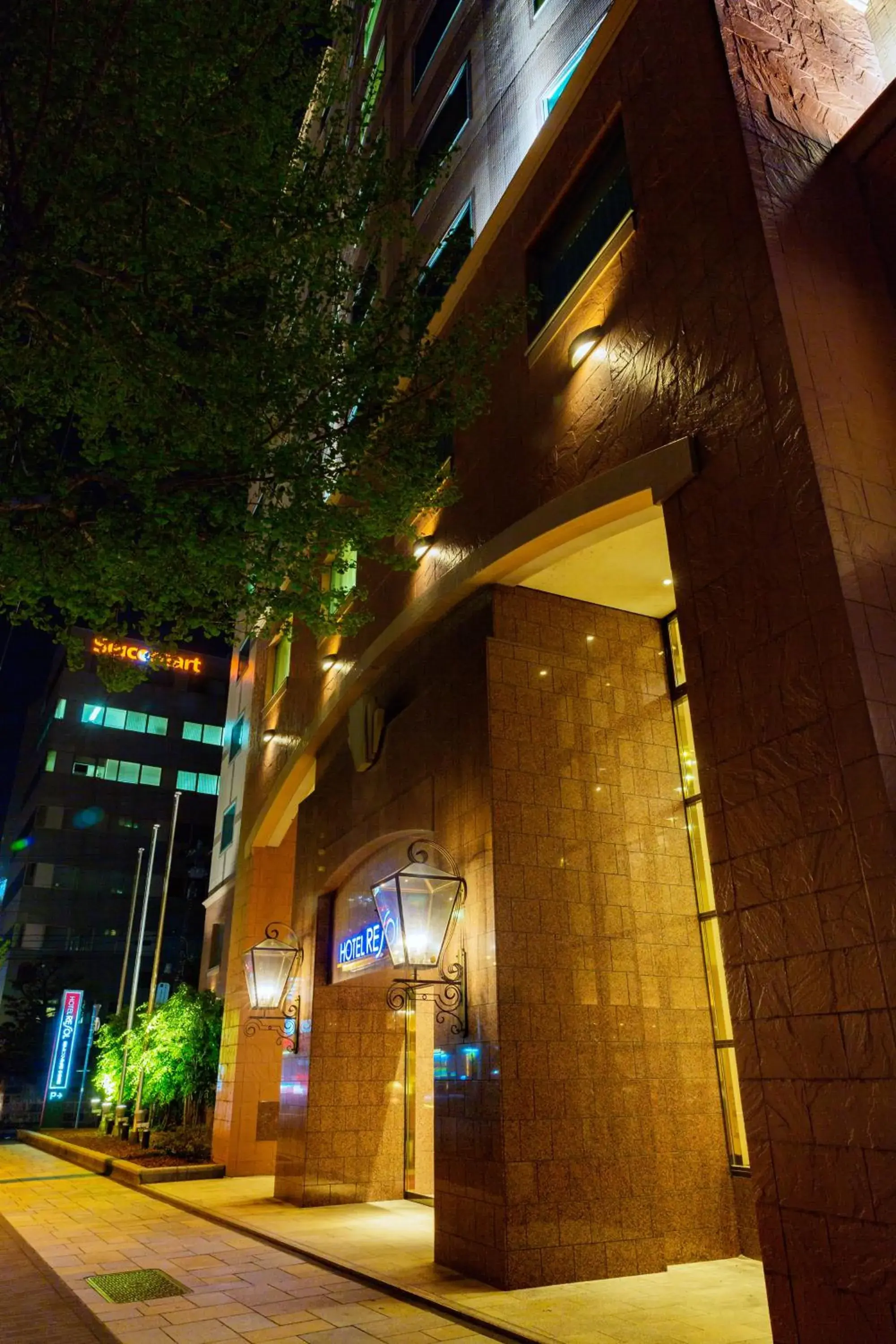 Facade/entrance, Property Building in Hotel Resol Sapporo Nakajima Koen