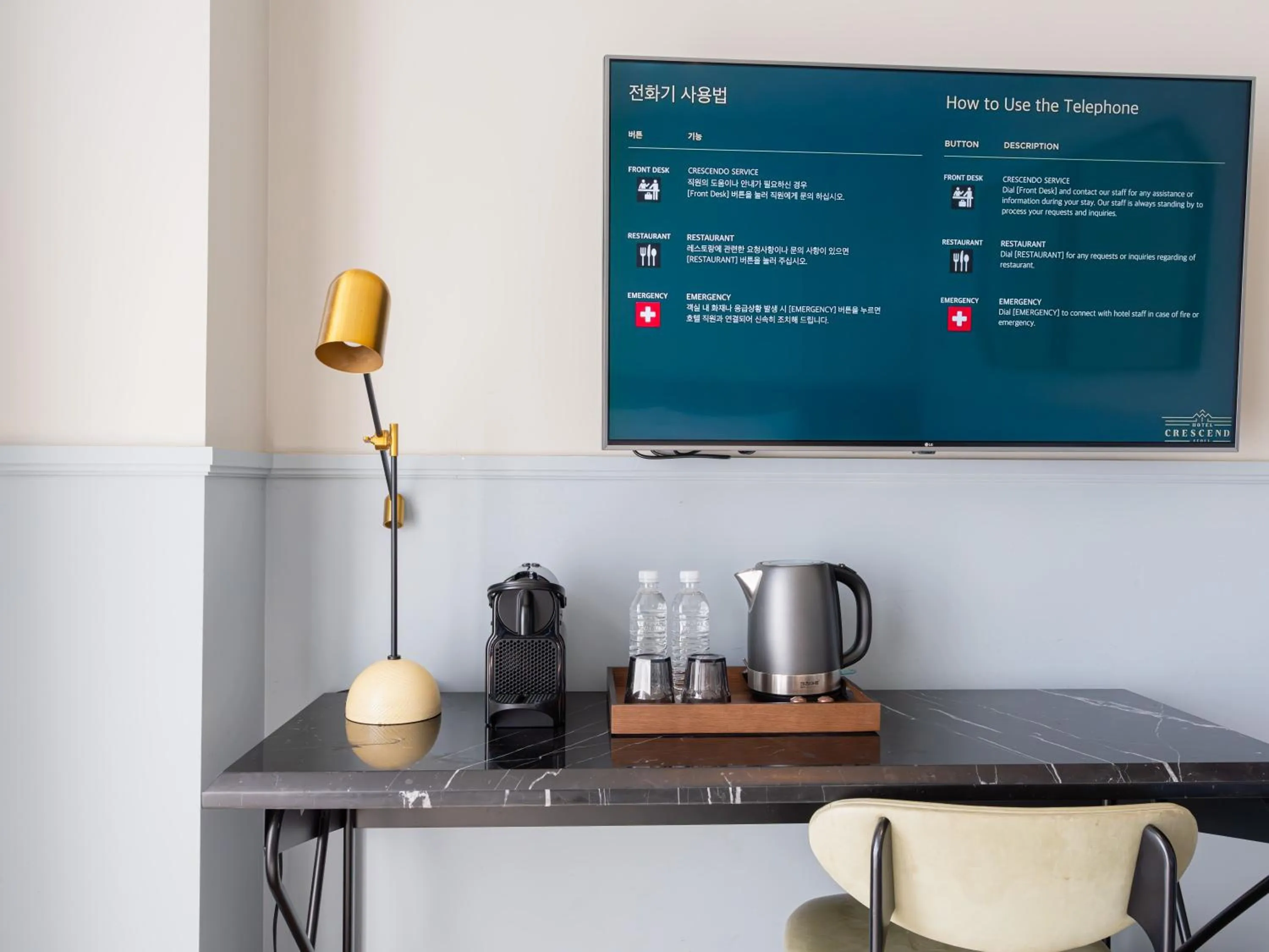 Photo of the whole room in Hotel Crescendo Seoul