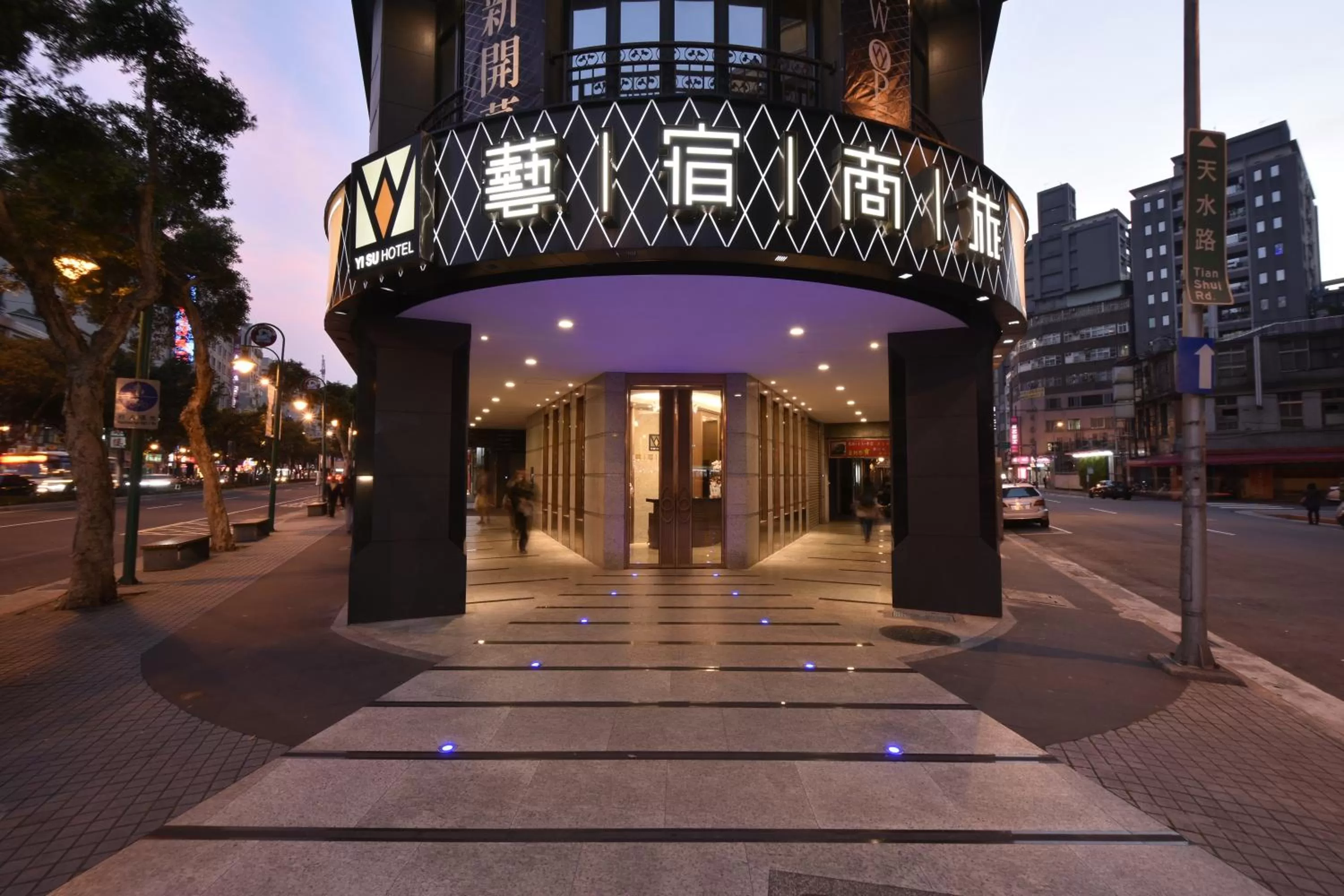 Facade/entrance in Yi Su Hotel-Taipei Ningxia