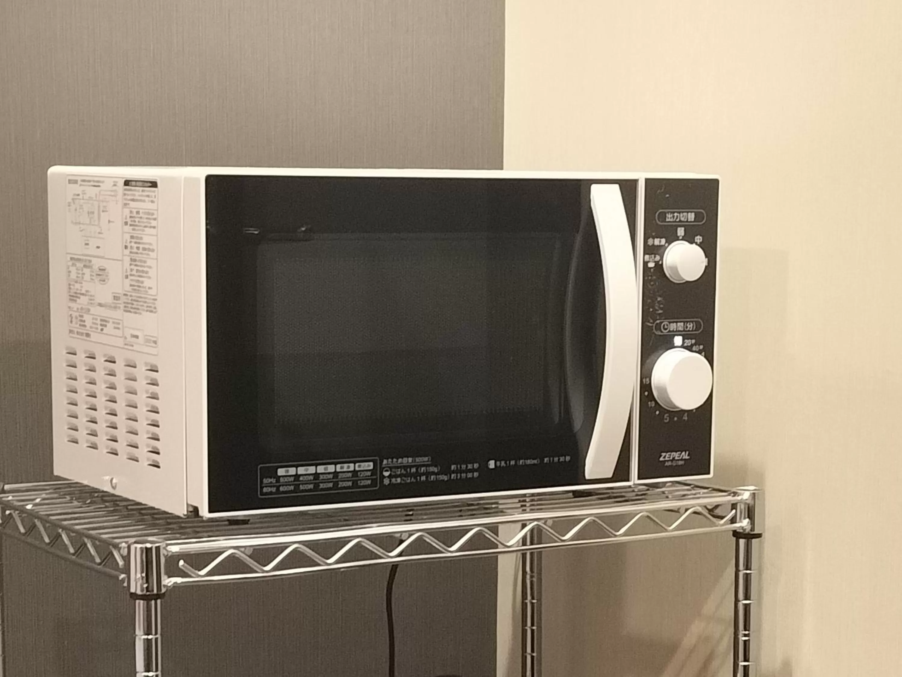 minibar in The Royal Park Canvas Nagoya